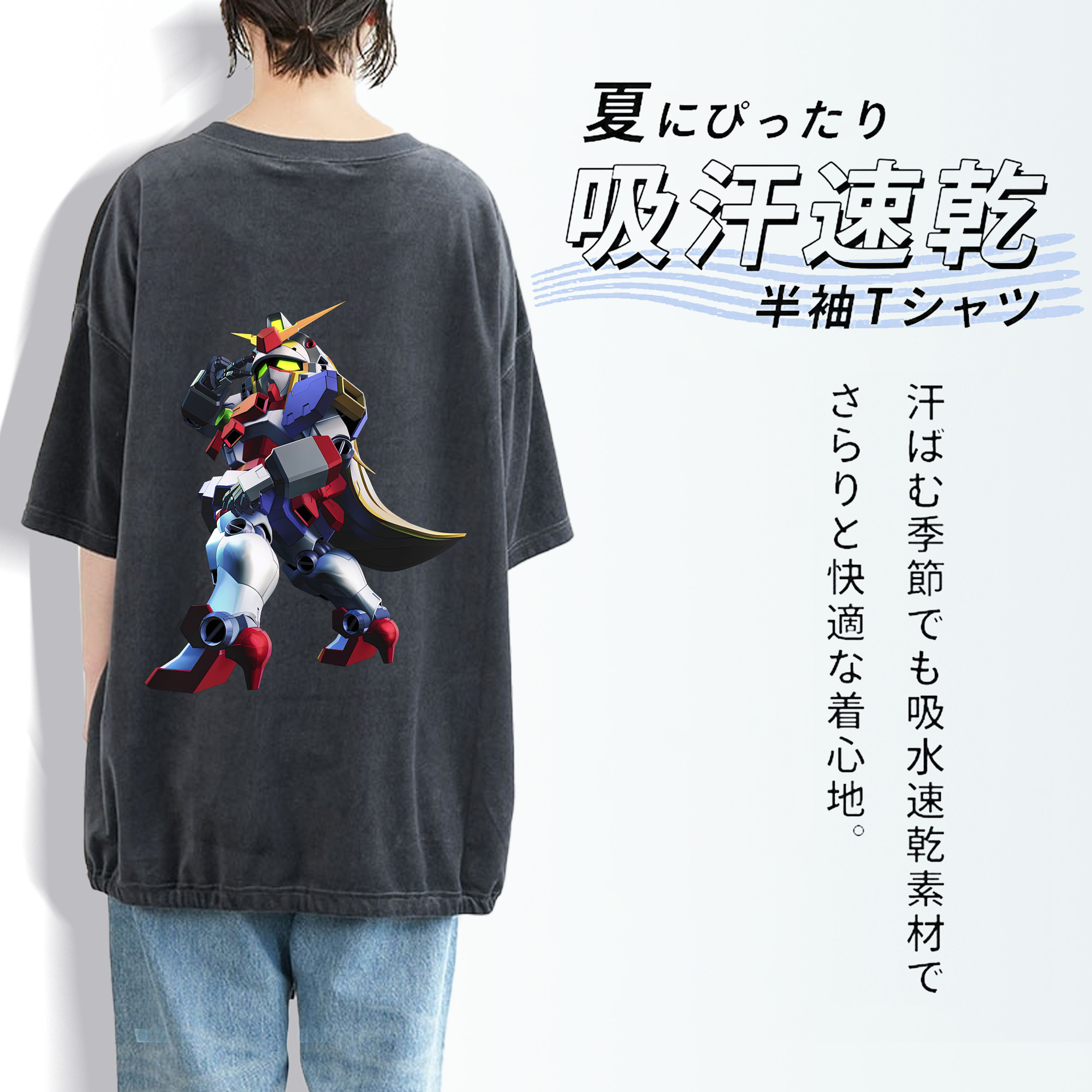 機動戦士ガンダム Mobile Suit Gundam 綿100% ヴィンテージ風 半袖Tシャツ（背面プリント）