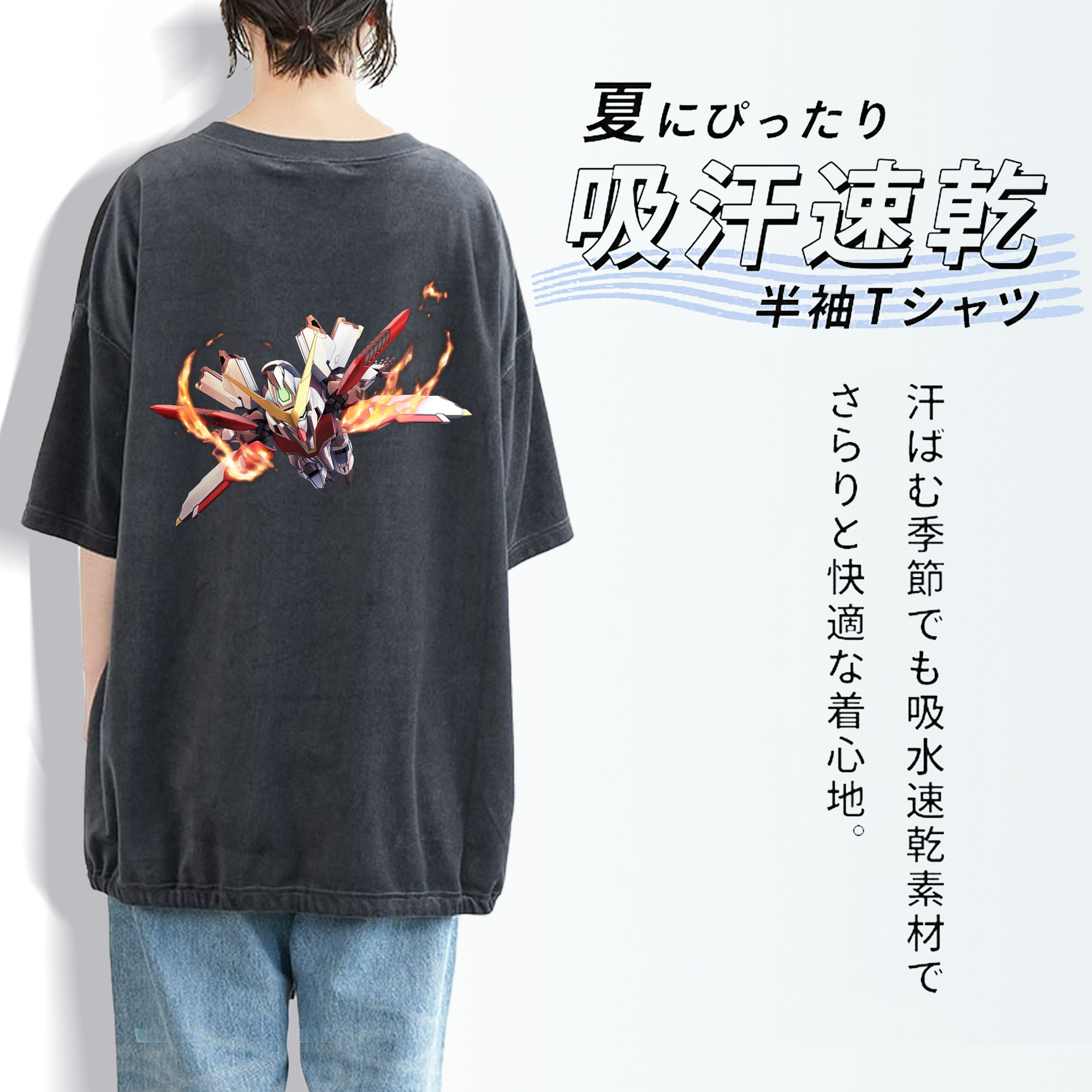 機動戦士ガンダム Mobile Suit Gundam 綿100% ヴィンテージ風 半袖Tシャツ（背面プリント）