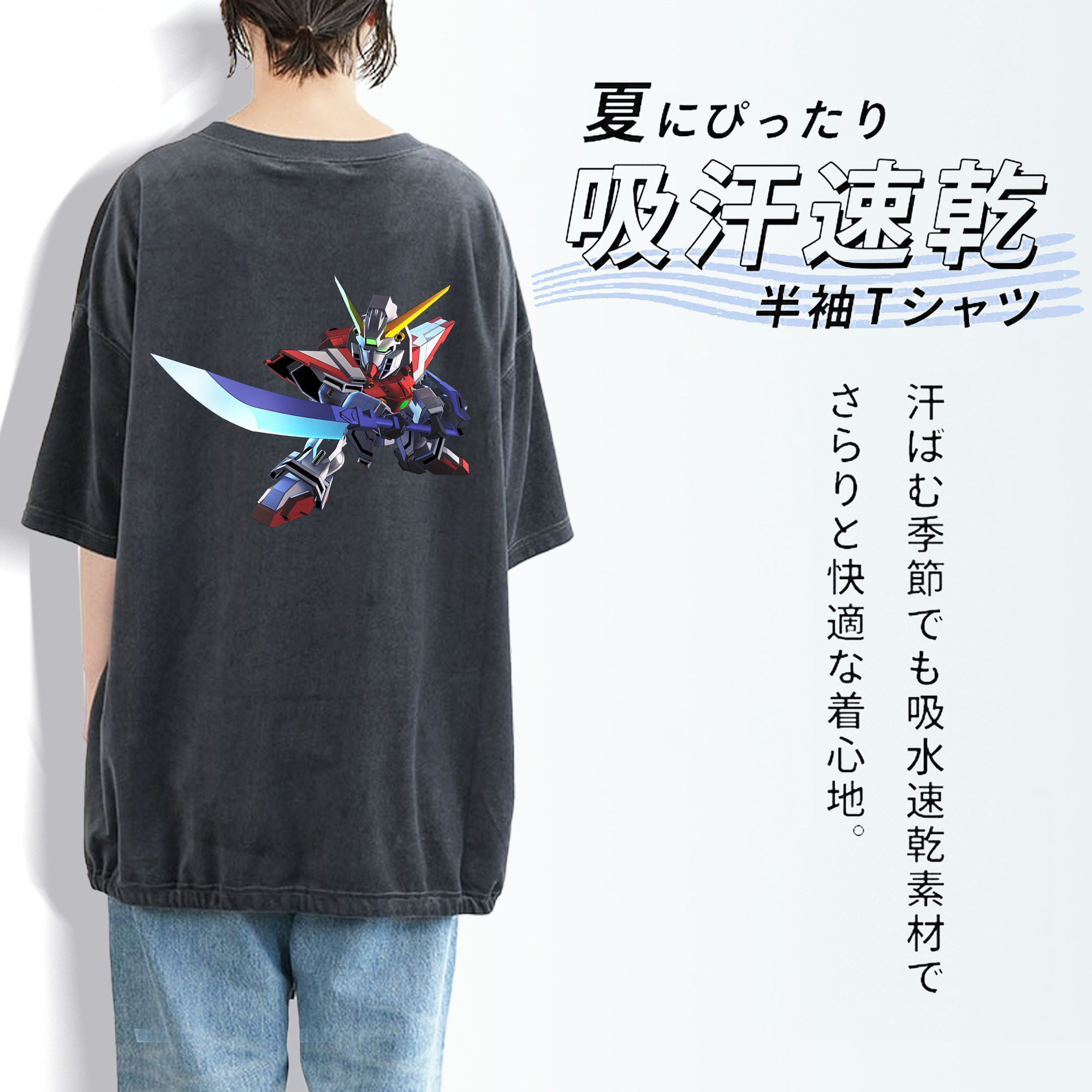 機動戦士ガンダム Mobile Suit Gundam 綿100% ヴィンテージ風 半袖Tシャツ（背面プリント）