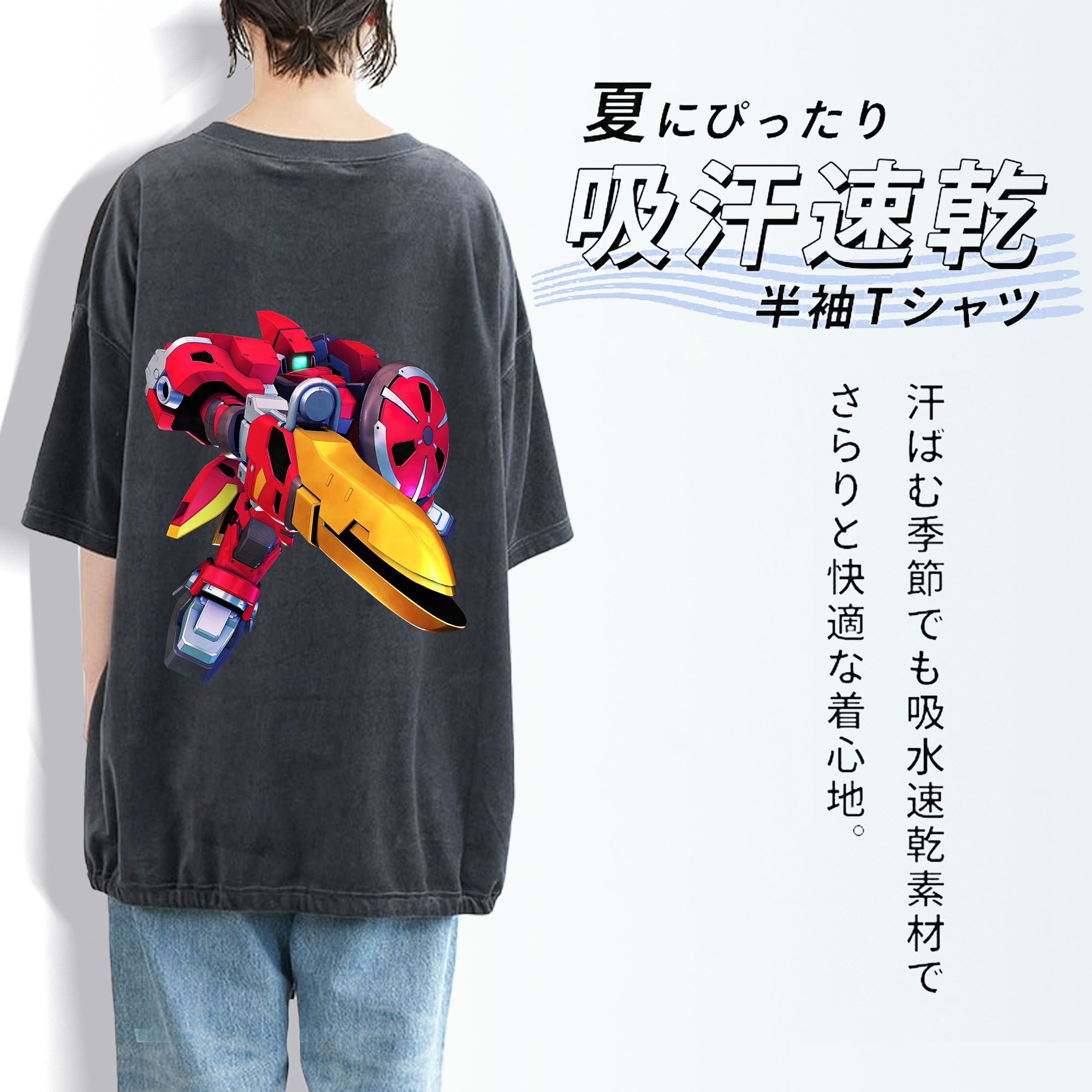 機動戦士ガンダム Mobile Suit Gundam 綿100% ヴィンテージ風 半袖Tシャツ（背面プリント）