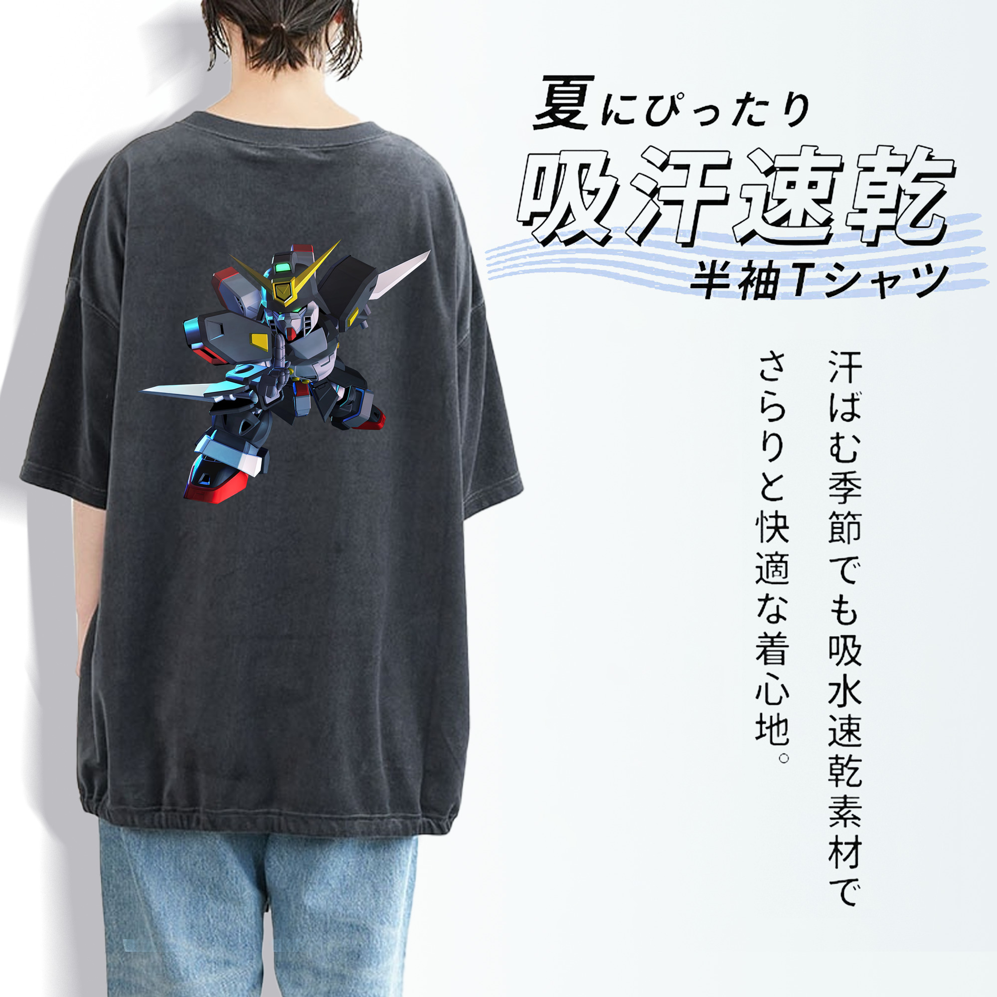 機動戦士ガンダム Mobile Suit Gundam 綿100% ヴィンテージ風 半袖Tシャツ（背面プリント）