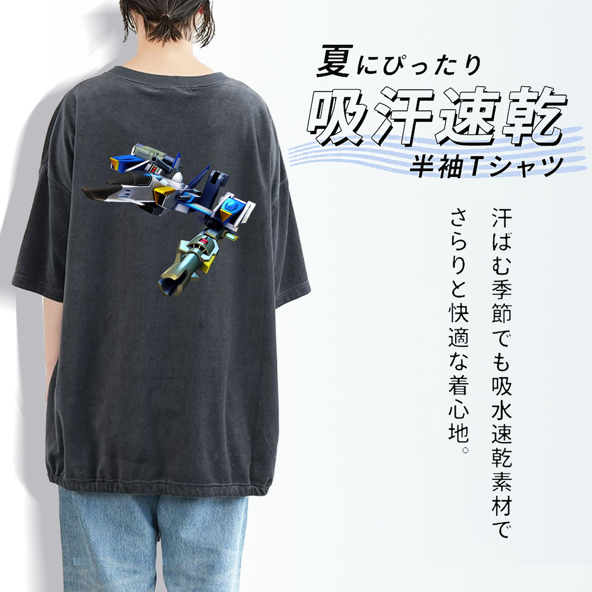 機動戦士ガンダム Mobile Suit Gundam 綿100% ヴィンテージ風 半袖Tシャツ（背面プリント）