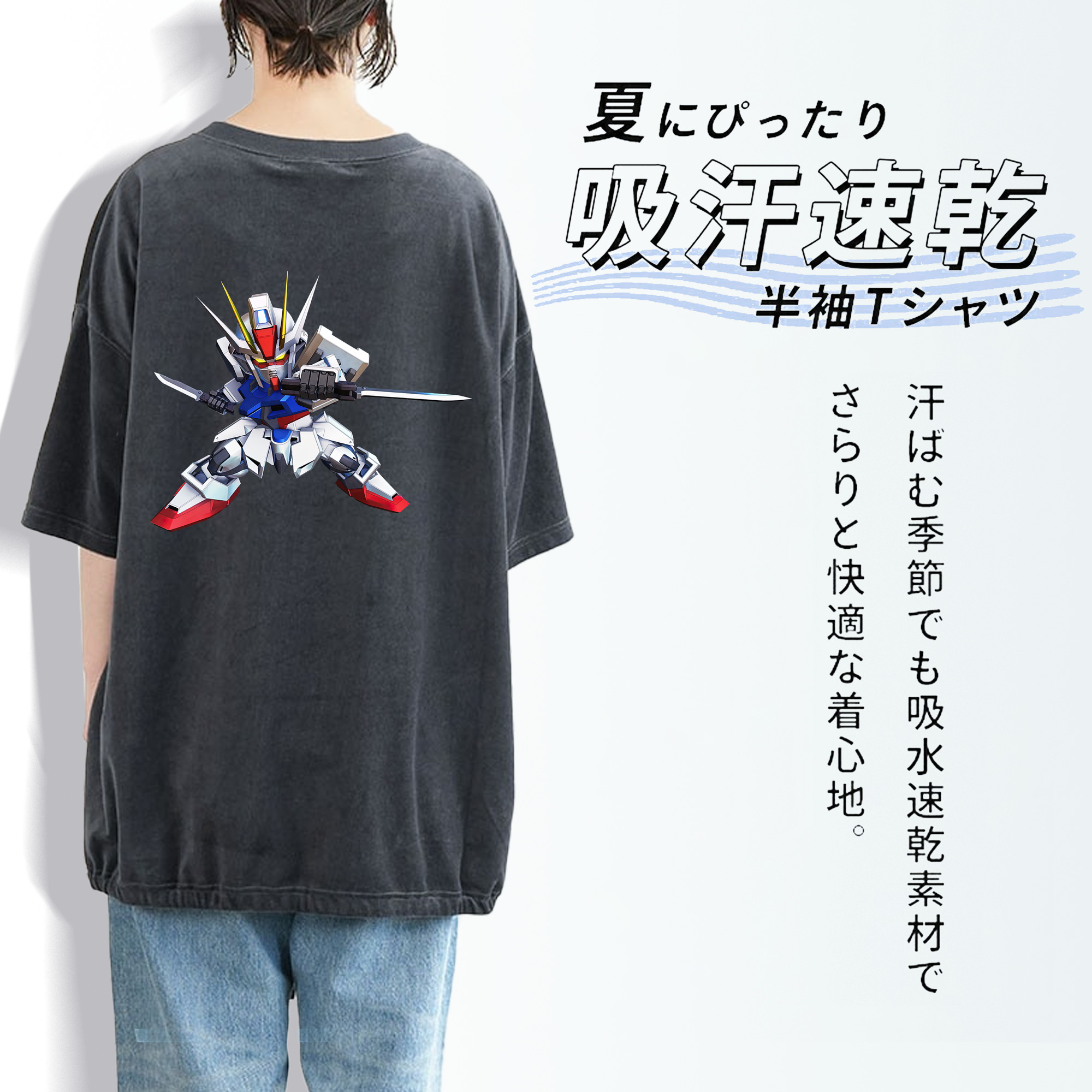 機動戦士ガンダム Mobile Suit Gundam 綿100% ヴィンテージ風 半袖Tシャツ（背面プリント）