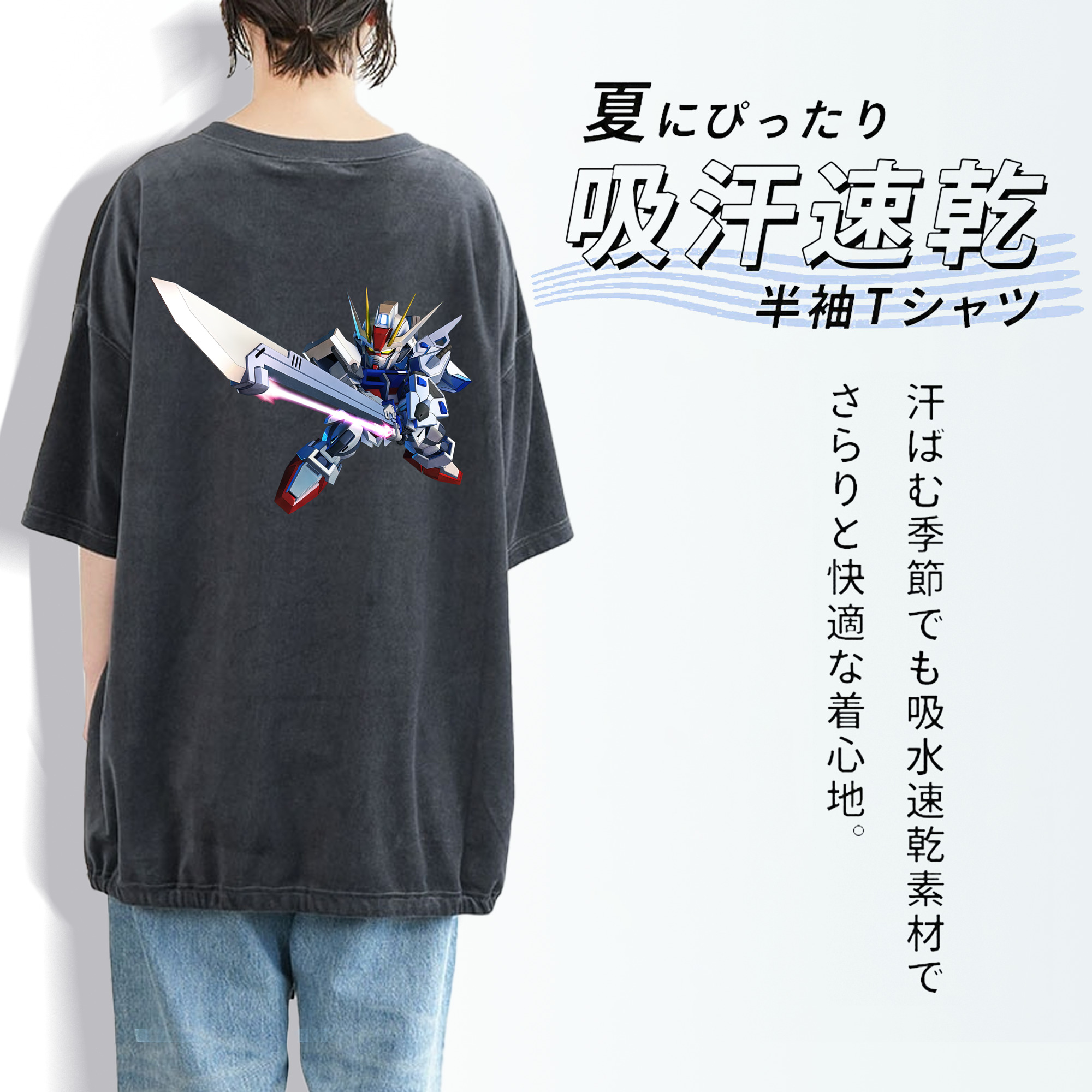 機動戦士ガンダム Mobile Suit Gundam 綿100% ヴィンテージ風 半袖Tシャツ（背面プリント）