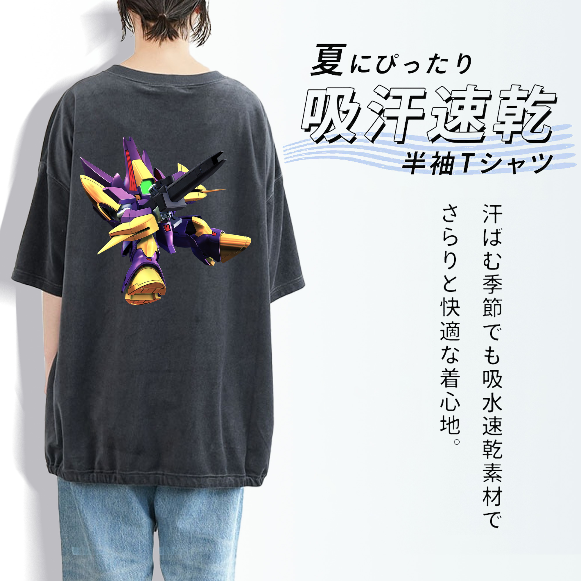 機動戦士ガンダム Mobile Suit Gundam 綿100% ヴィンテージ風 半袖Tシャツ（背面プリント）