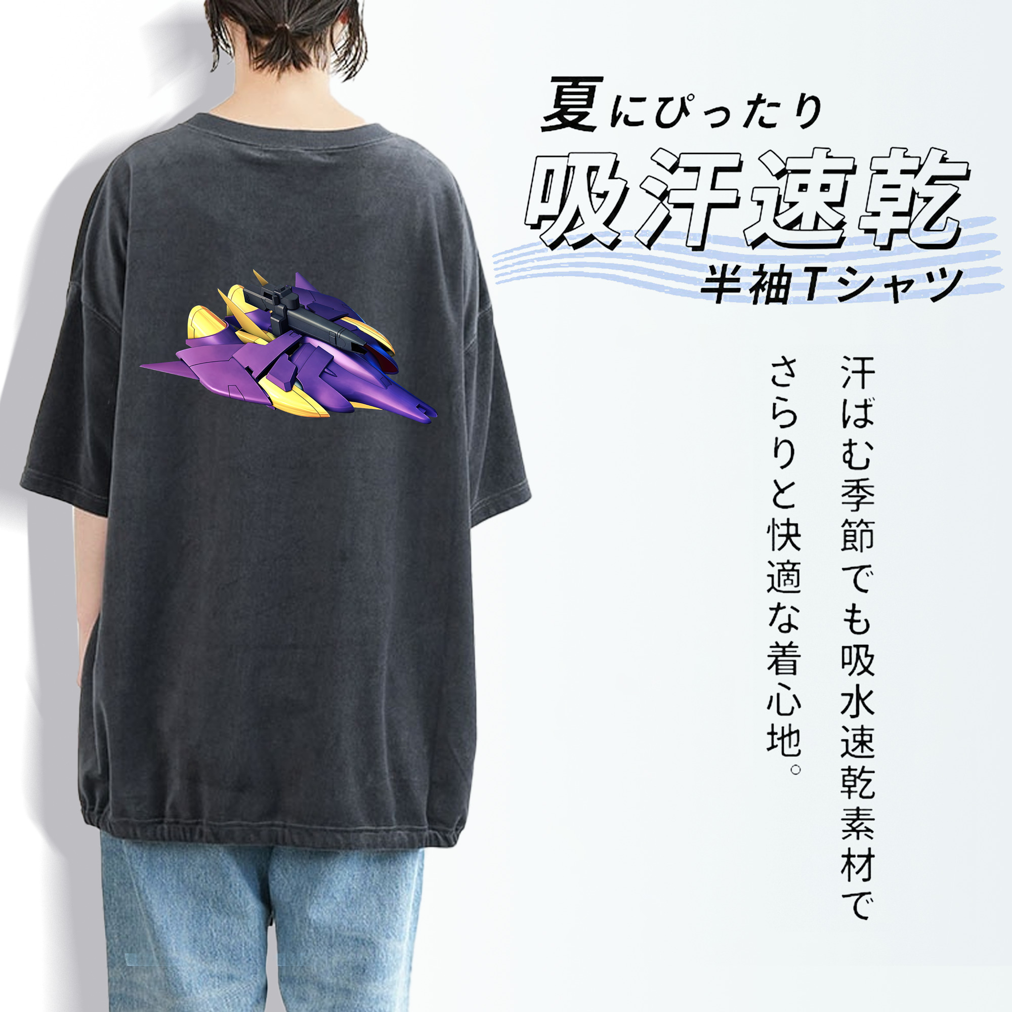 機動戦士ガンダム Mobile Suit Gundam 綿100% ヴィンテージ風 半袖Tシャツ（背面プリント）