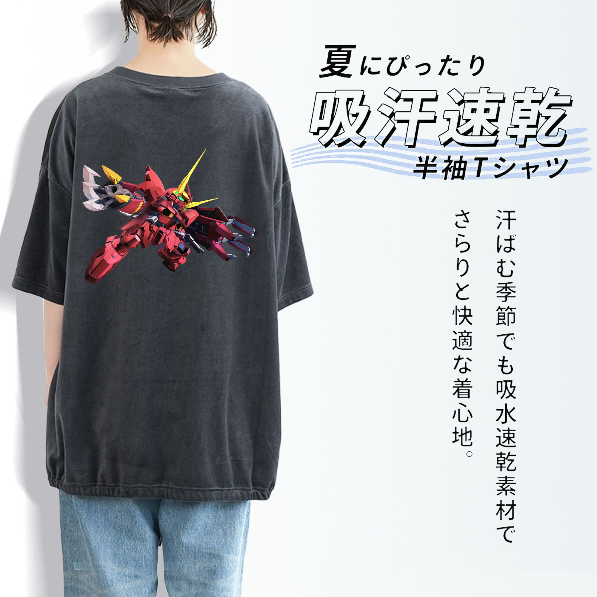機動戦士ガンダム Mobile Suit Gundam 綿100% ヴィンテージ風 半袖Tシャツ（背面プリント）