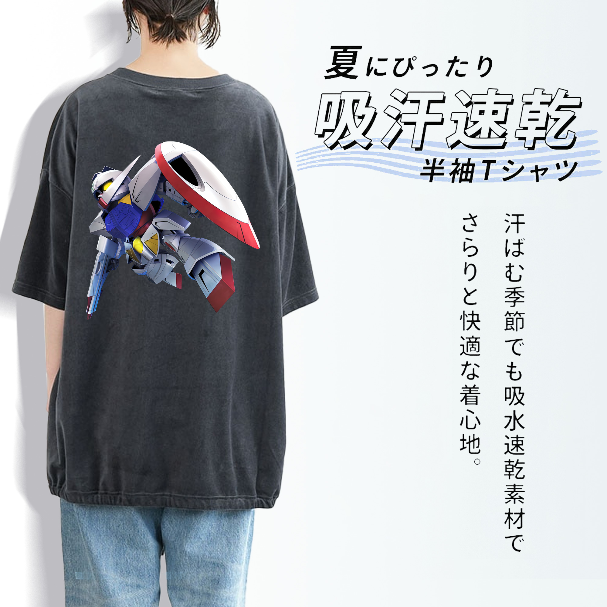 機動戦士ガンダム Mobile Suit Gundam 綿100% ヴィンテージ風 半袖Tシャツ（背面プリント）