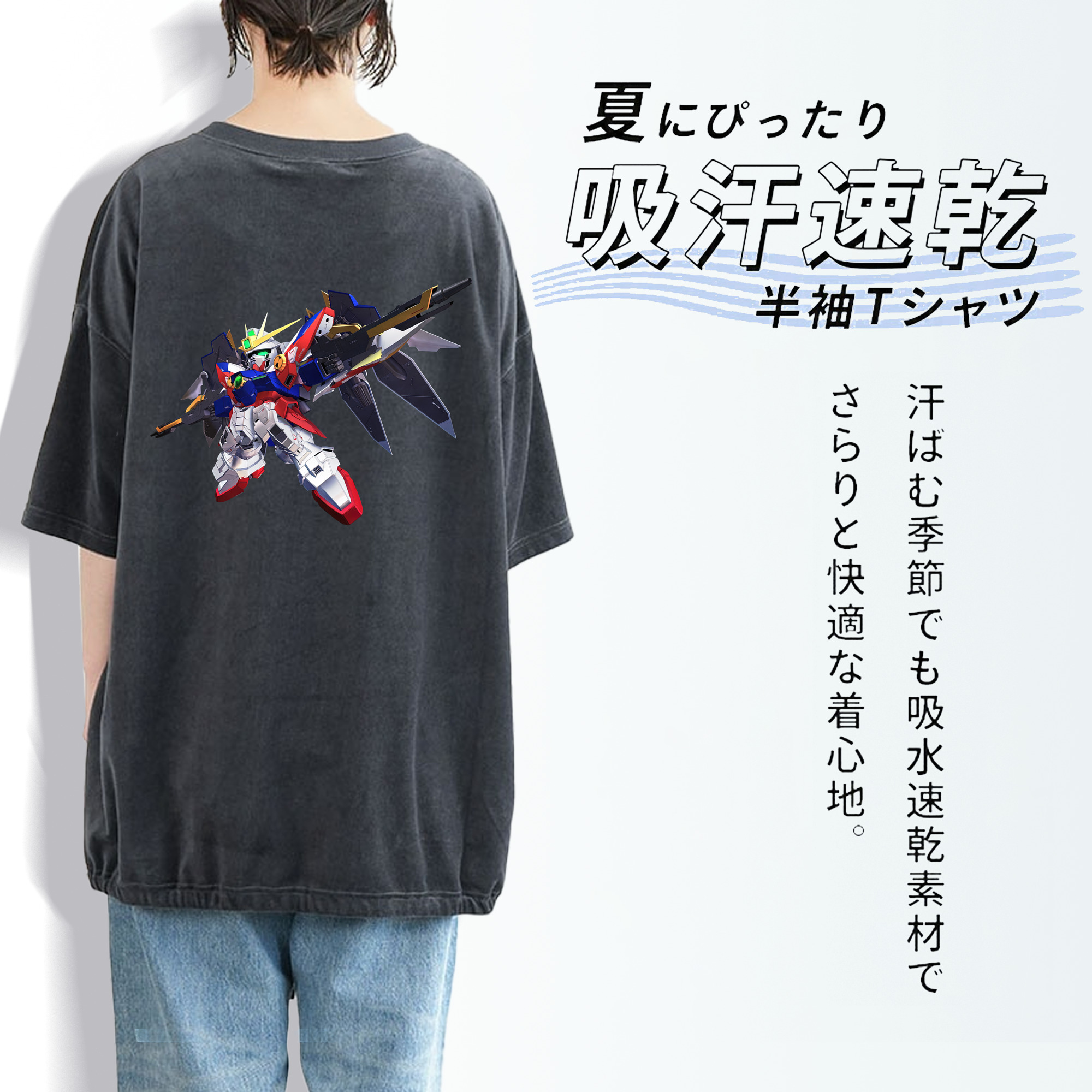 機動戦士ガンダム Mobile Suit Gundam 綿100% ヴィンテージ風 半袖Tシャツ（背面プリント）