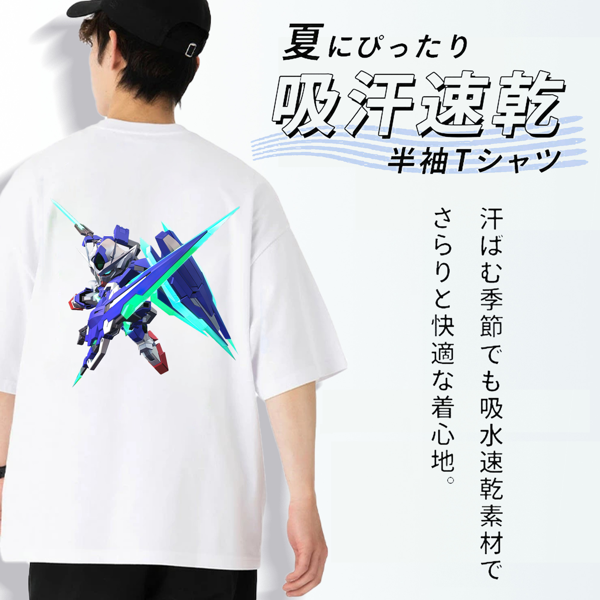 機動戦士ガンダム Mobile Suit Gundam 綿100％ メンズ半袖Tシャツ（バックプリント） 通気性