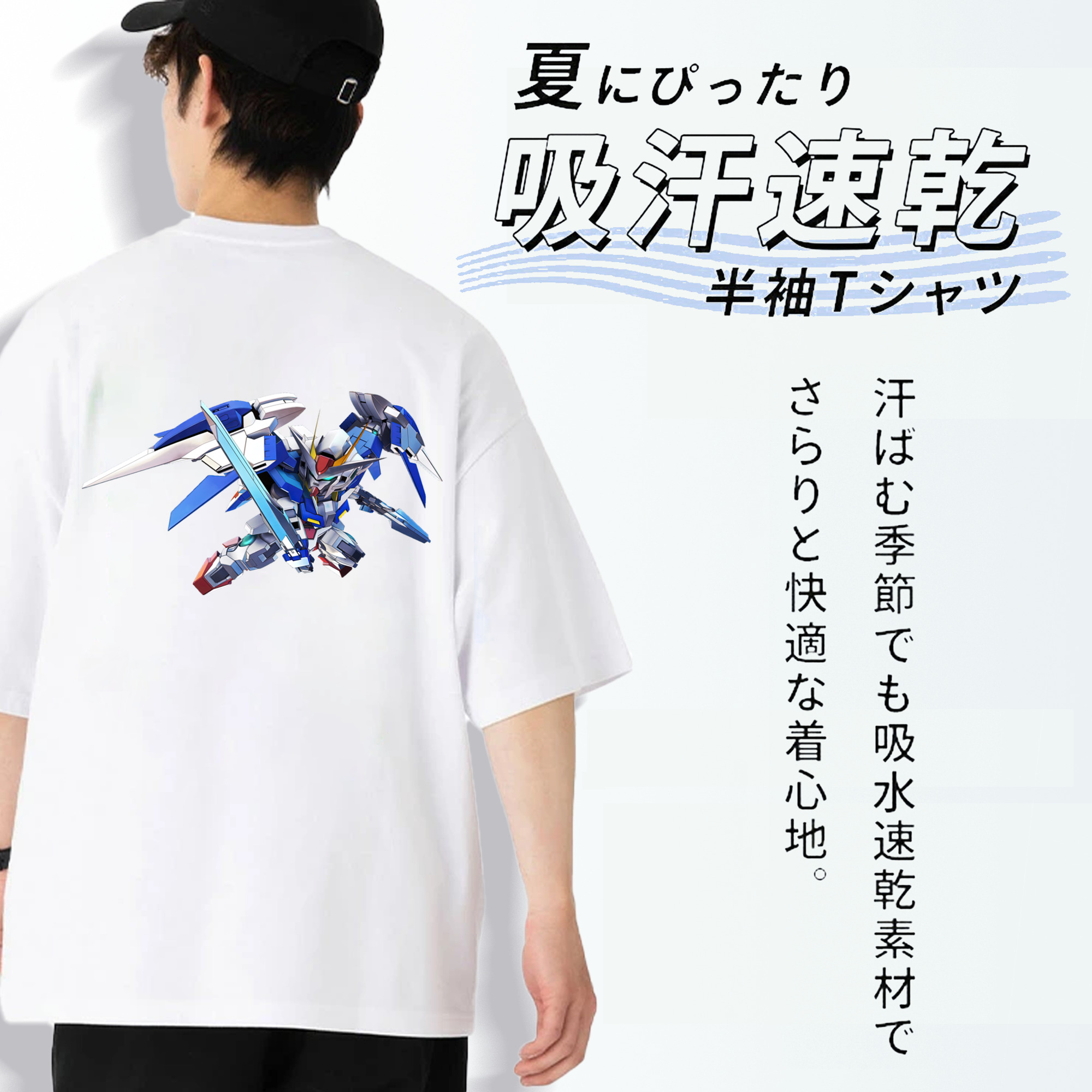 機動戦士ガンダム Mobile Suit Gundam 綿100％ メンズ半袖Tシャツ（バックプリント） 通気性
