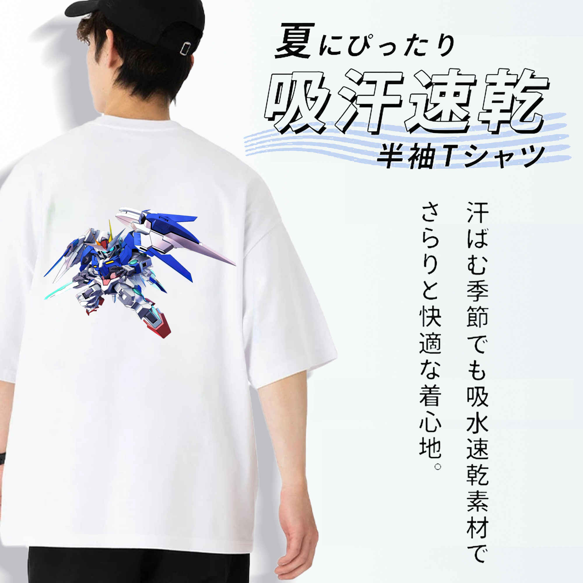 機動戦士ガンダム Mobile Suit Gundam 綿100％ メンズ半袖Tシャツ（バックプリント） 通気性