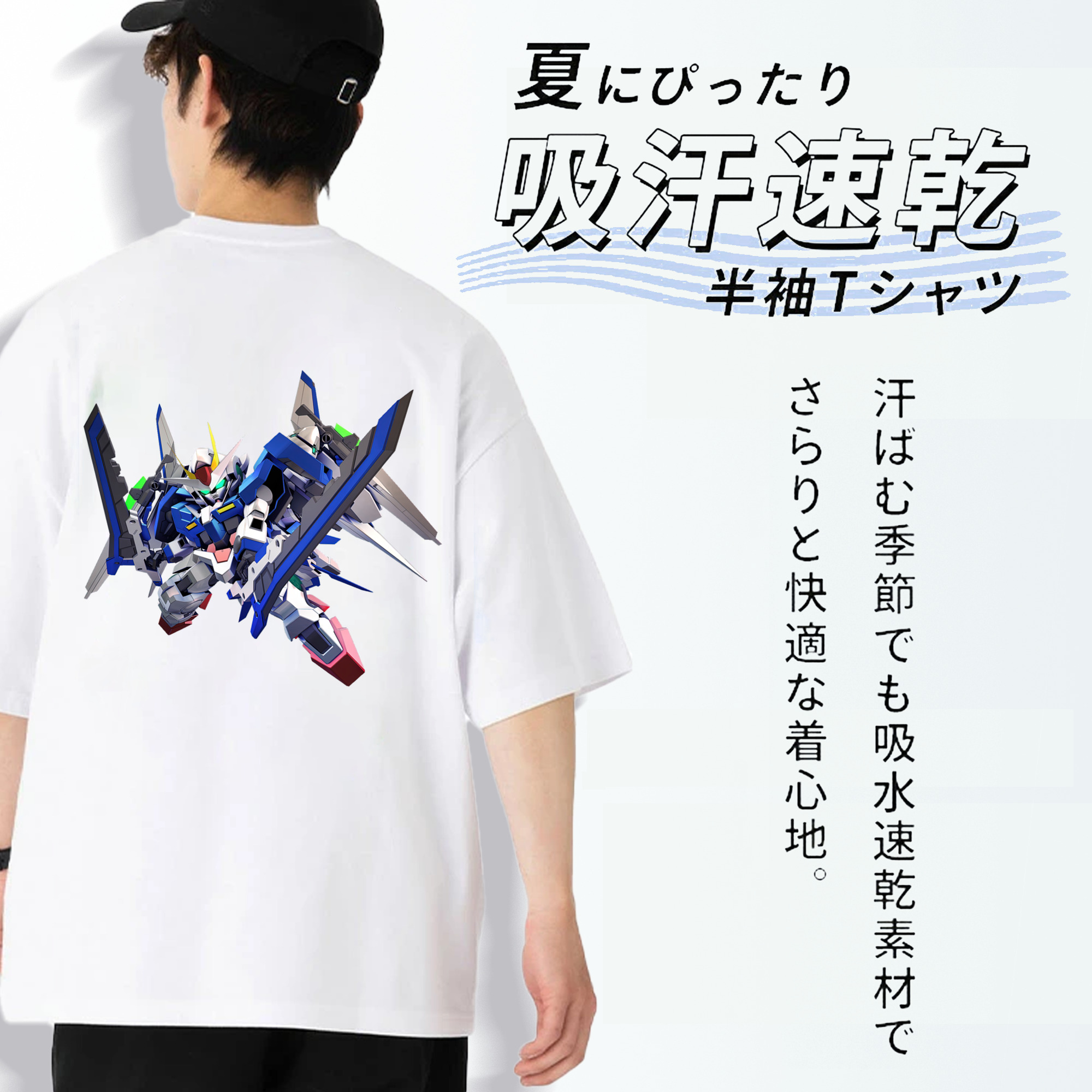 機動戦士ガンダム Mobile Suit Gundam 綿100％ メンズ半袖Tシャツ（バックプリント） 通気性