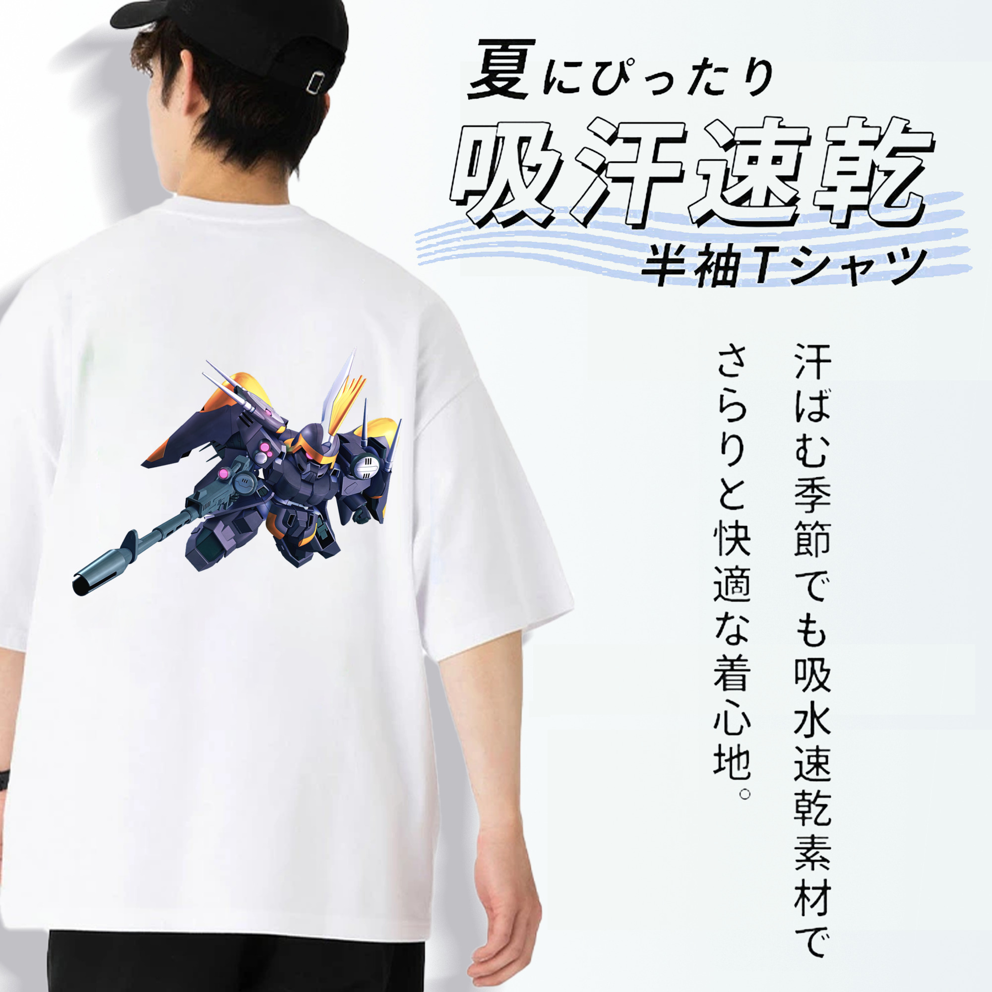 機動戦士ガンダム Mobile Suit Gundam 綿100％ メンズ半袖Tシャツ（バックプリント） 通気性