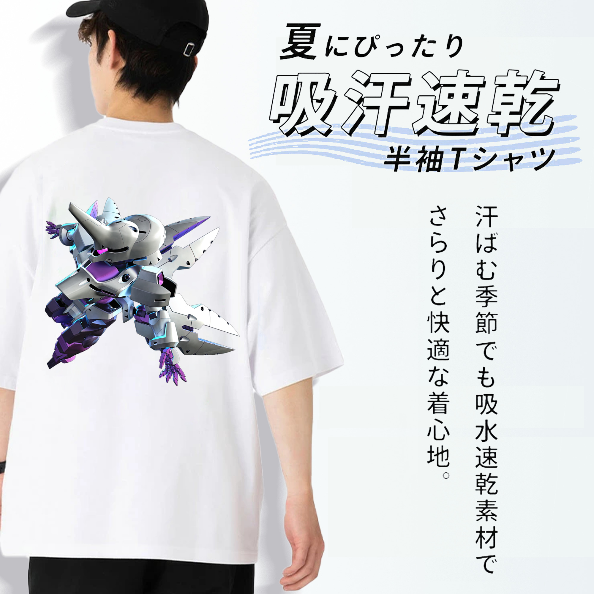 機動戦士ガンダム Mobile Suit Gundam 綿100％ メンズ半袖Tシャツ（バックプリント） 通気性