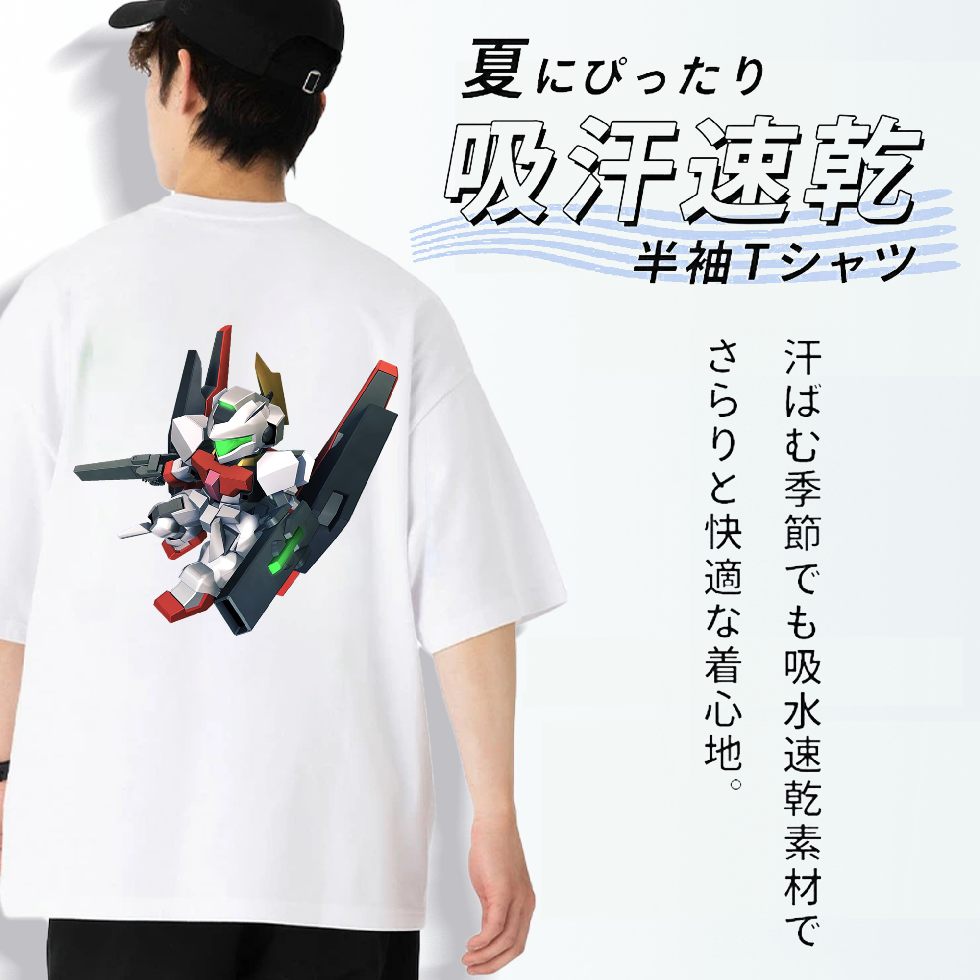 機動戦士ガンダム Mobile Suit Gundam 綿100％ メンズ半袖Tシャツ（バックプリント） 通気性
