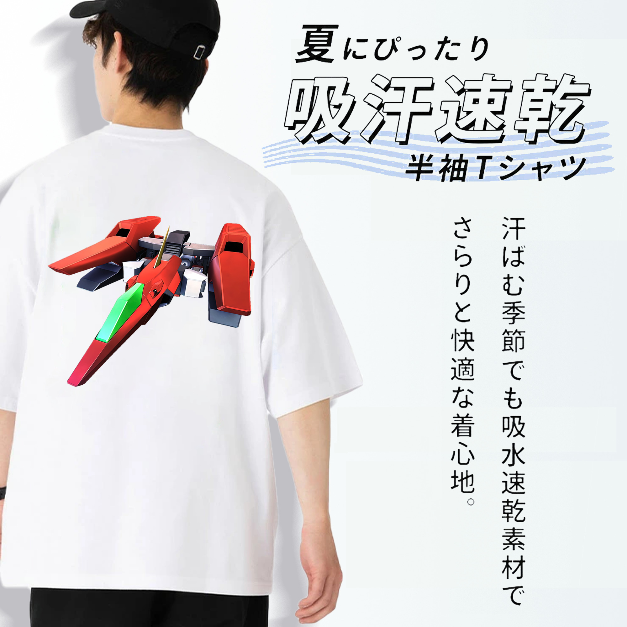 機動戦士ガンダム Mobile Suit Gundam 綿100％ メンズ半袖Tシャツ（バックプリント） 通気性