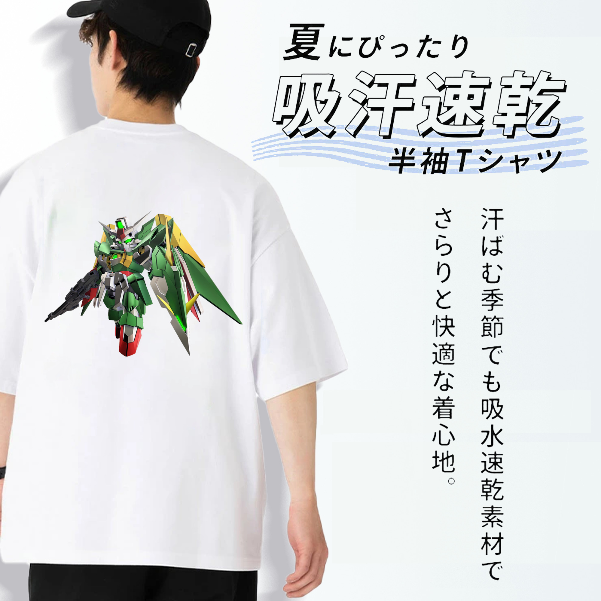 機動戦士ガンダム Mobile Suit Gundam 綿100％ メンズ半袖Tシャツ（バックプリント） 通気性