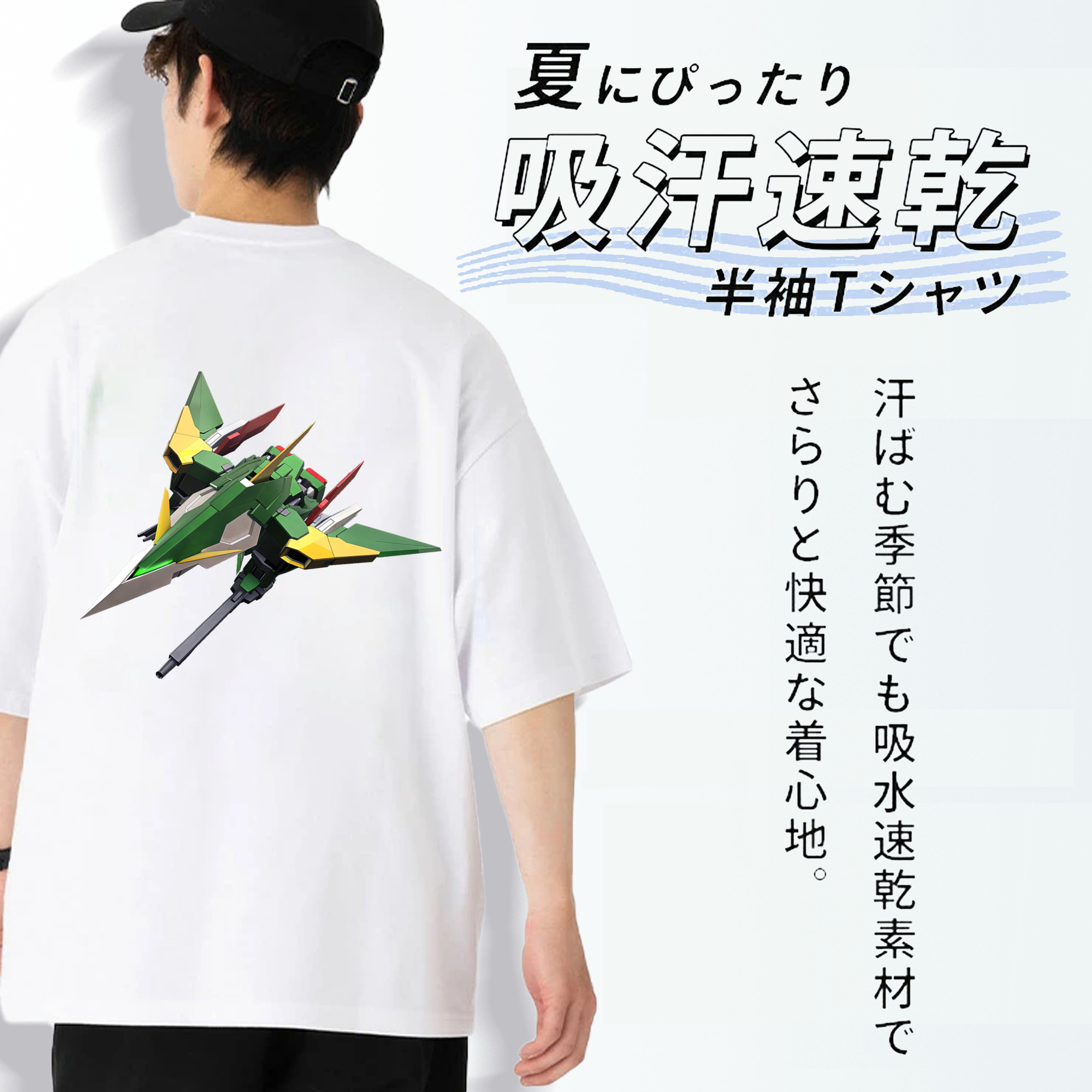 機動戦士ガンダム Mobile Suit Gundam 綿100％ メンズ半袖Tシャツ（バックプリント） 通気性