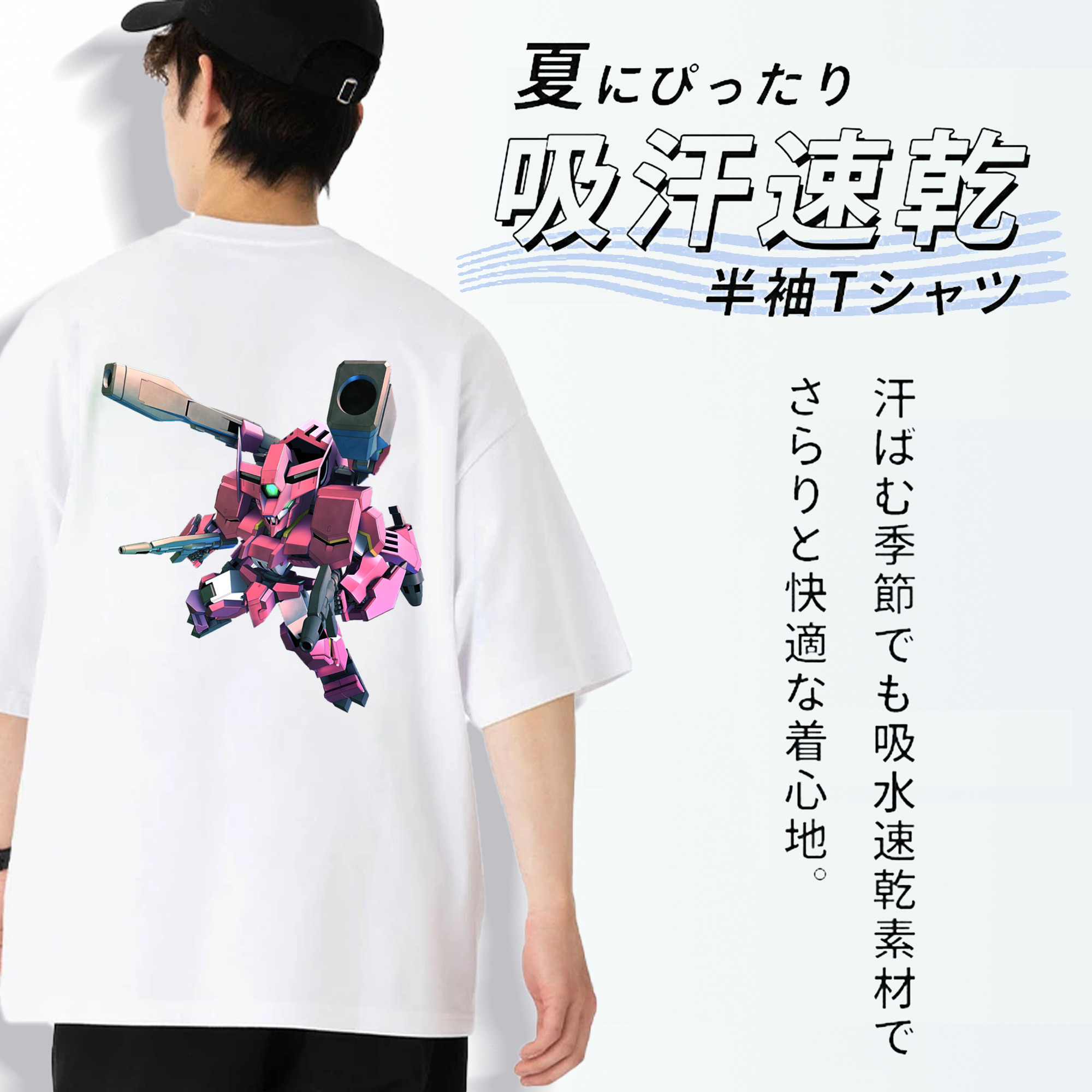 機動戦士ガンダム Mobile Suit Gundam 綿100％ メンズ半袖Tシャツ（バックプリント） 通気性