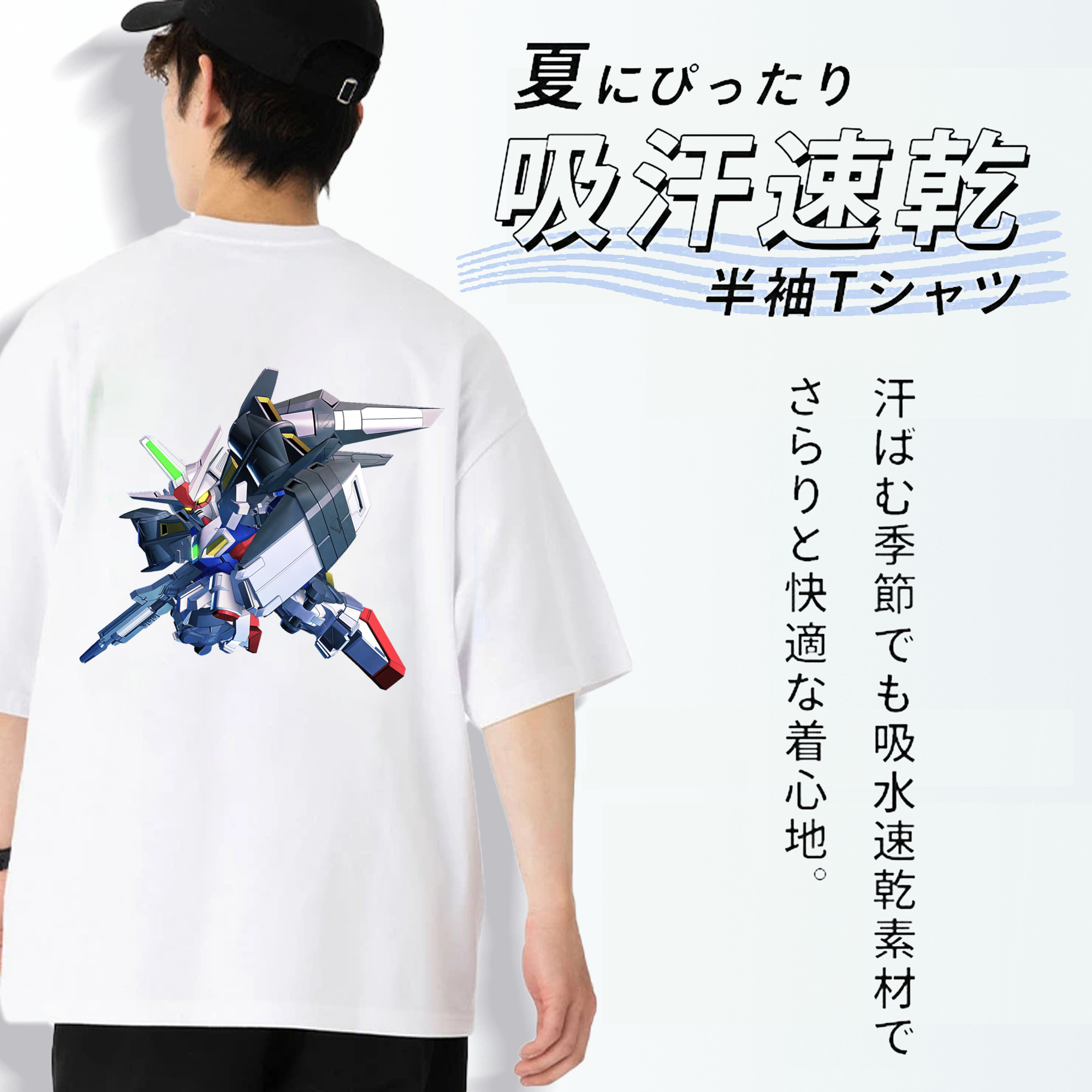 機動戦士ガンダム Mobile Suit Gundam 綿100％ メンズ半袖Tシャツ（バックプリント） 通気性