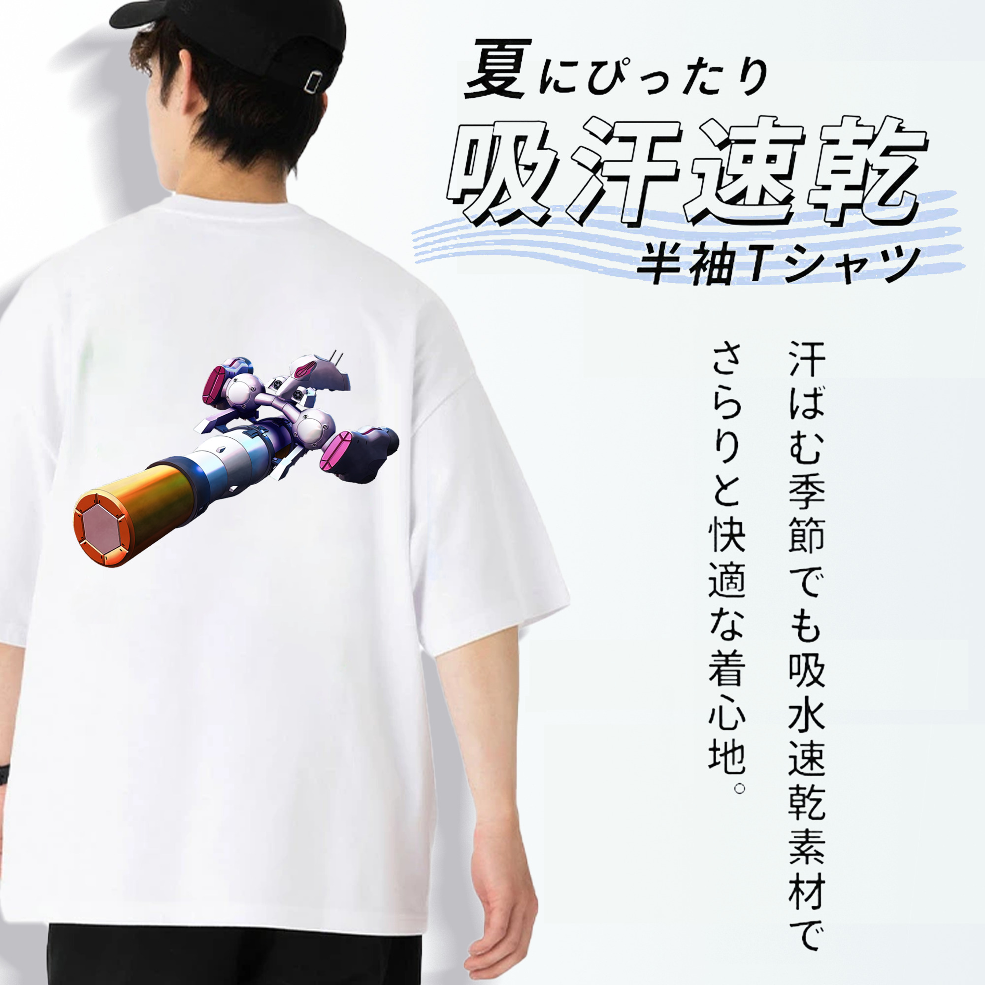 機動戦士ガンダム Mobile Suit Gundam 綿100％ メンズ半袖Tシャツ（バックプリント） 通気性