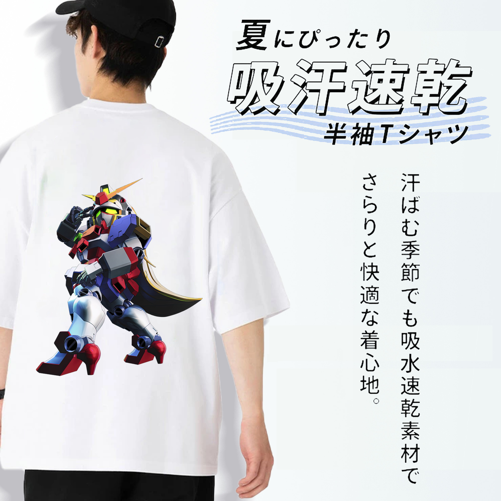 機動戦士ガンダム Mobile Suit Gundam 綿100％ メンズ半袖Tシャツ（バックプリント） 通気性