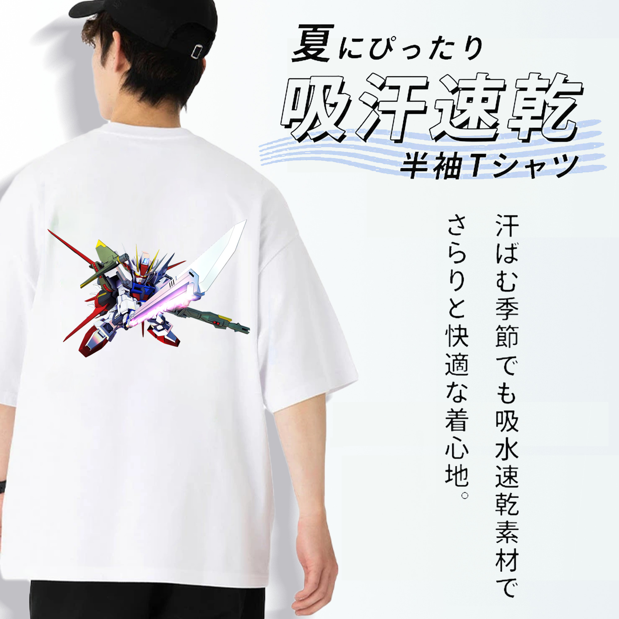 機動戦士ガンダム Mobile Suit Gundam 綿100％ メンズ半袖Tシャツ（バックプリント） 通気性