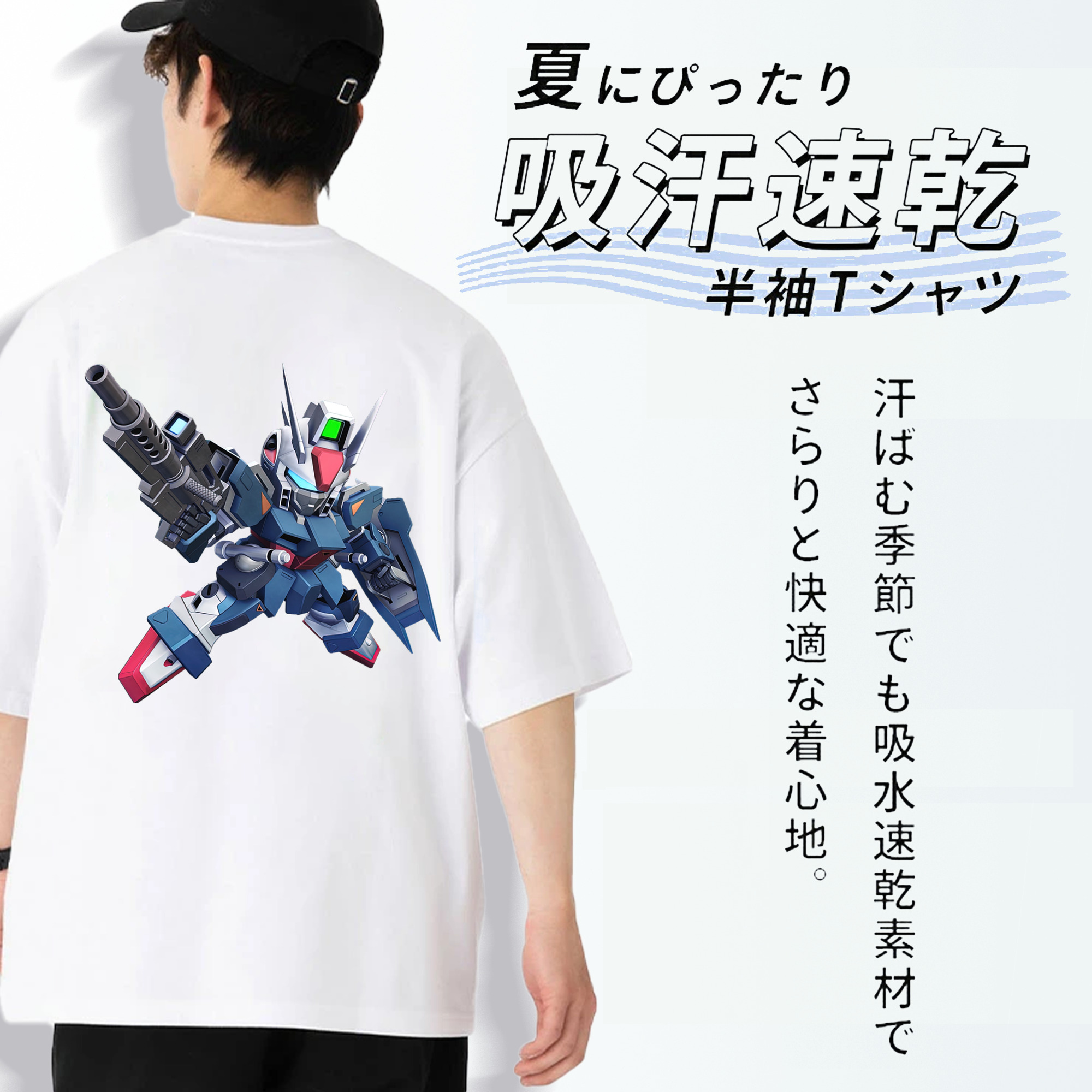 機動戦士ガンダム Mobile Suit Gundam 綿100％ メンズ半袖Tシャツ（バックプリント） 通気性