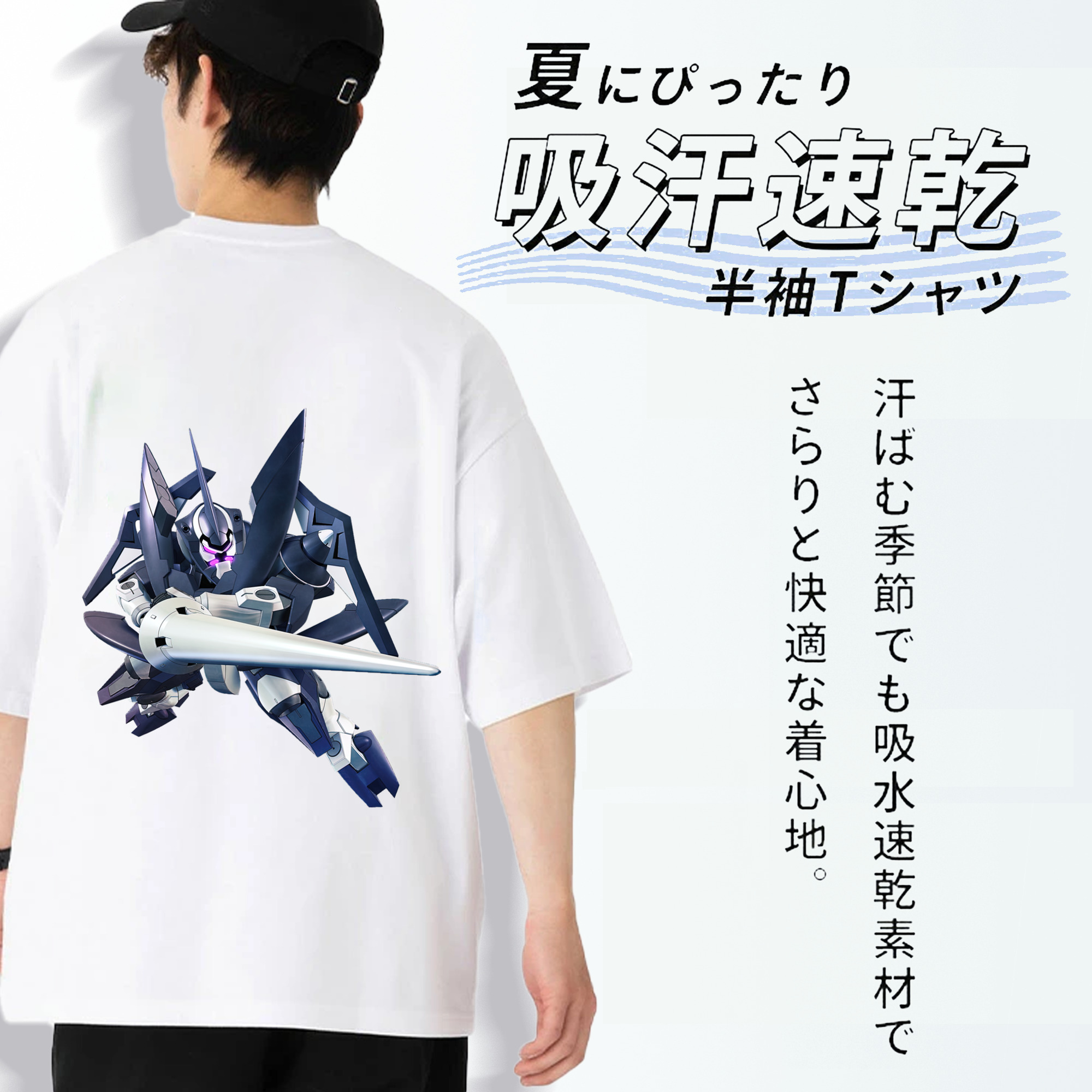 機動戦士ガンダム Mobile Suit Gundam 綿100％ メンズ半袖Tシャツ（バックプリント） 通気性