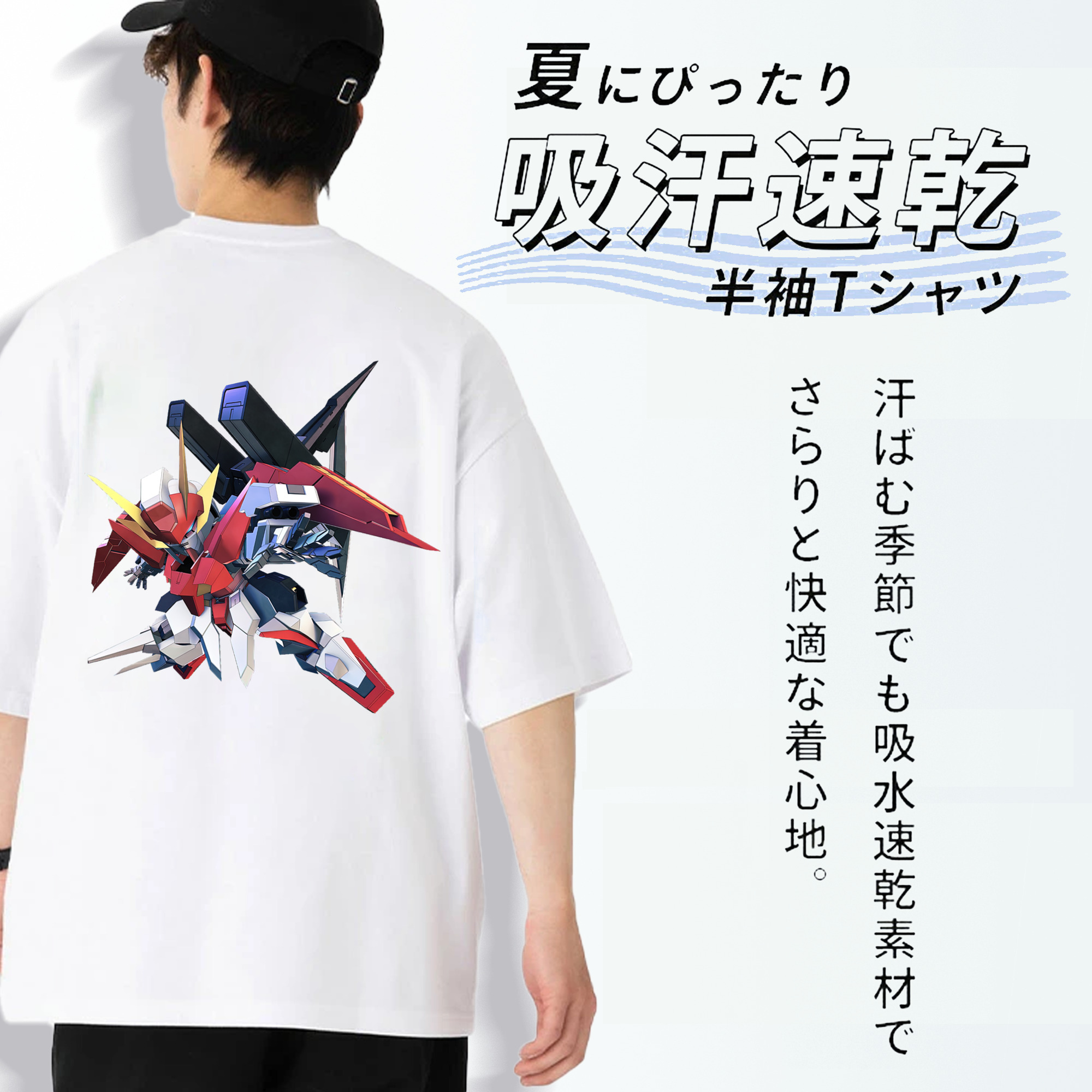 機動戦士ガンダム Mobile Suit Gundam 綿100％ メンズ半袖Tシャツ（バックプリント） 通気性