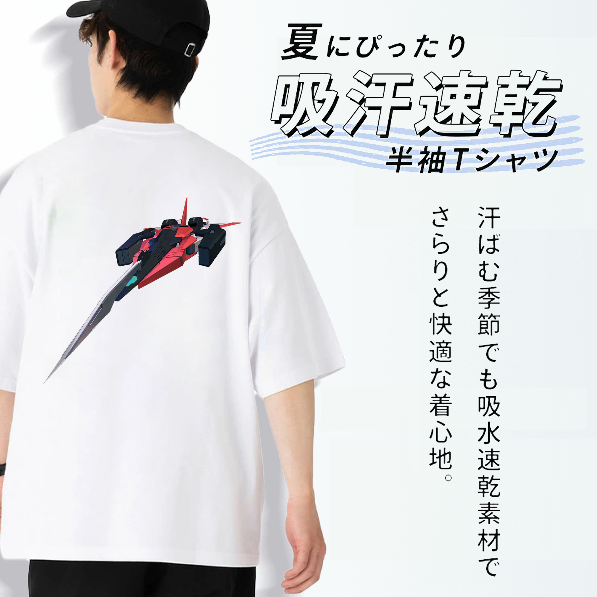 機動戦士ガンダム Mobile Suit Gundam 綿100％ メンズ半袖Tシャツ（バックプリント） 通気性