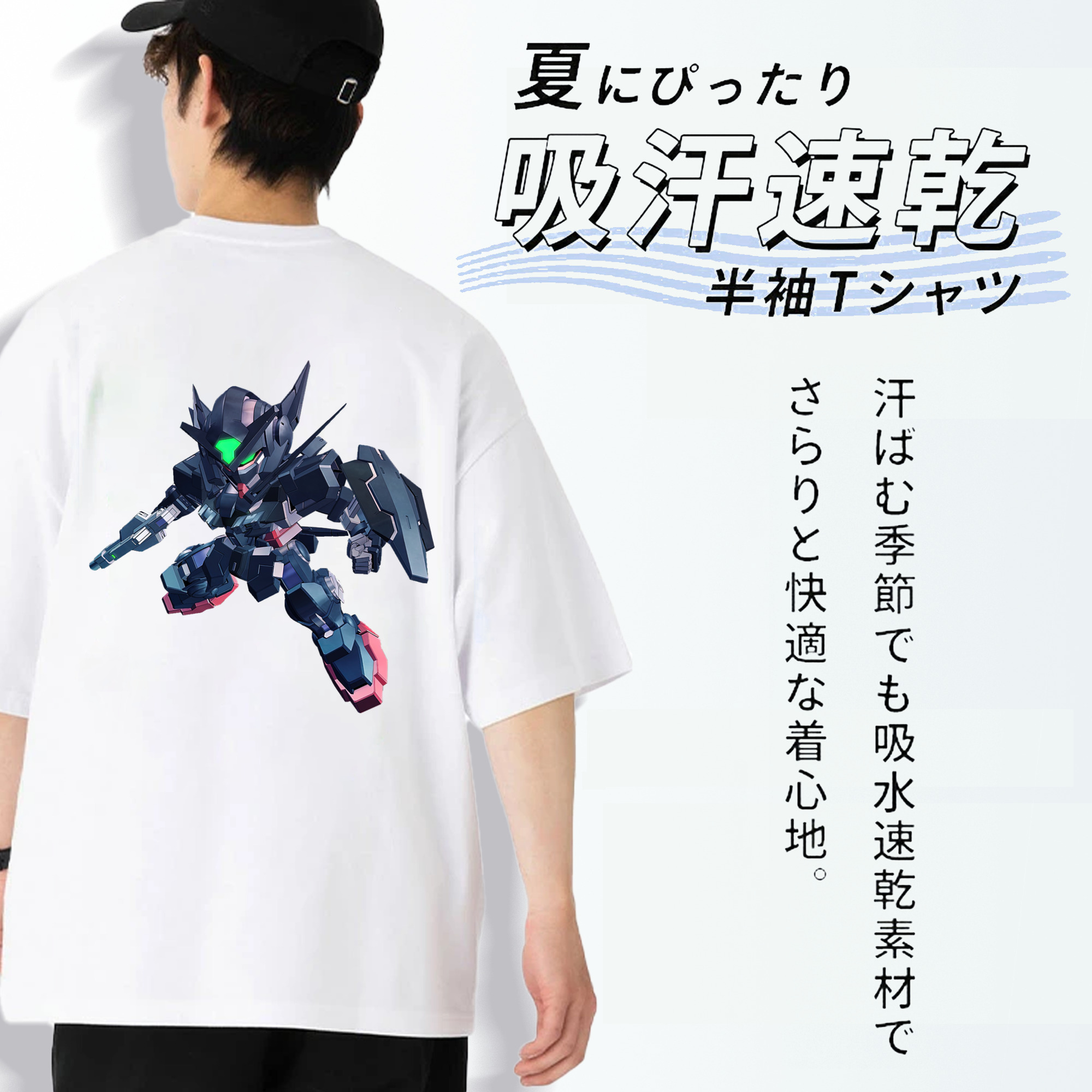 機動戦士ガンダム Mobile Suit Gundam 綿100％ メンズ半袖Tシャツ（バックプリント） 通気性