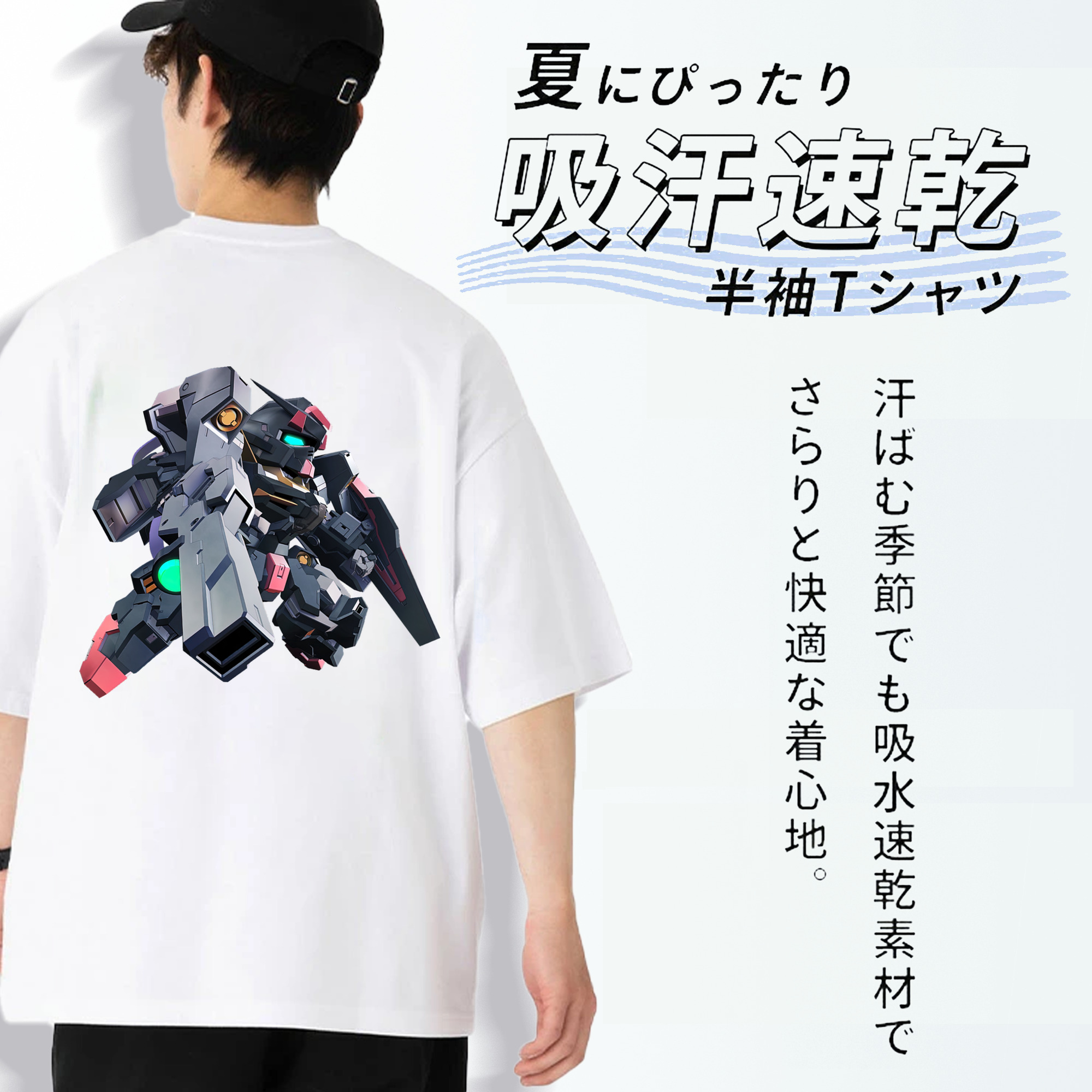 機動戦士ガンダム Mobile Suit Gundam 綿100％ メンズ半袖Tシャツ（バックプリント） 通気性