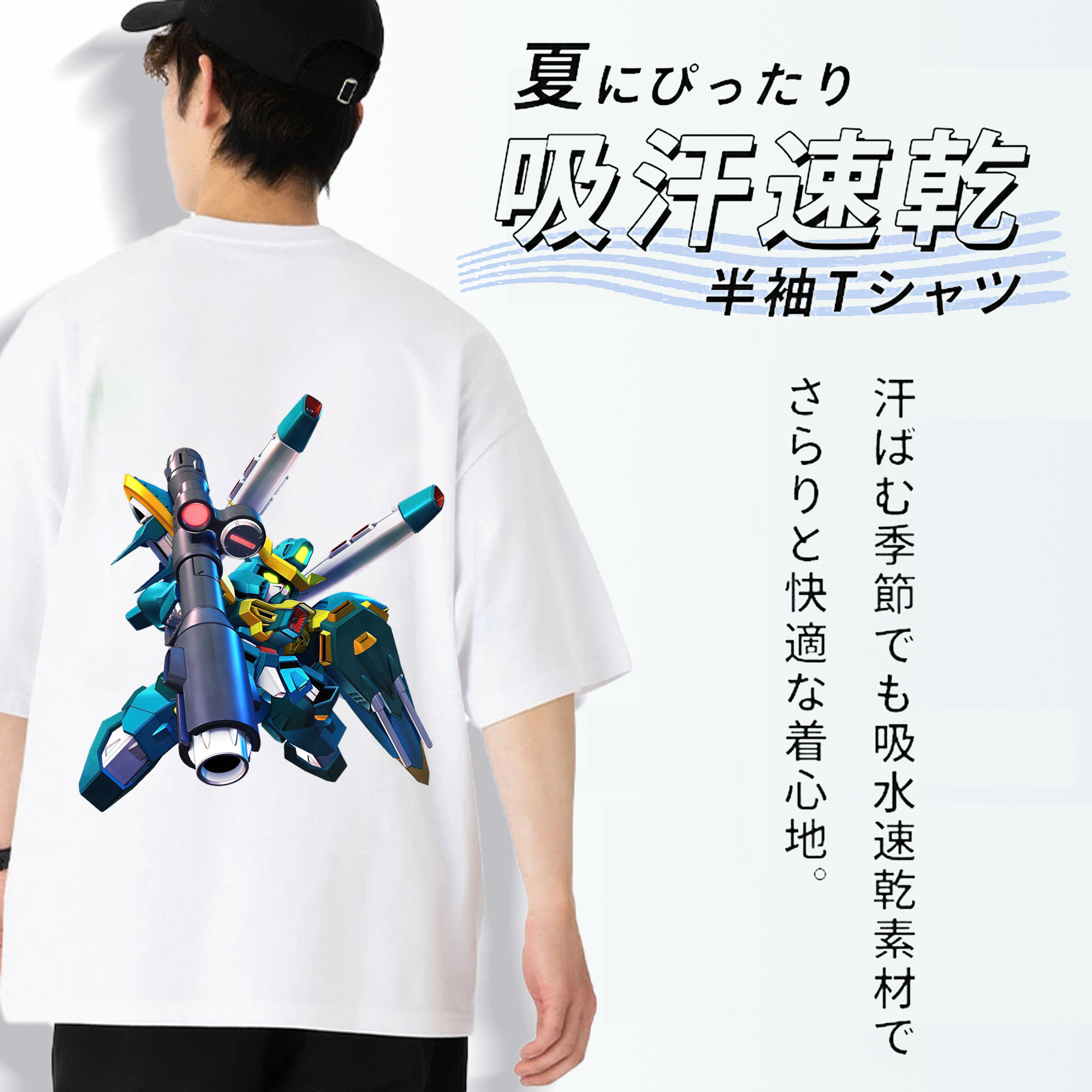 機動戦士ガンダム Mobile Suit Gundam 綿100％ メンズ半袖Tシャツ（バックプリント） 通気性