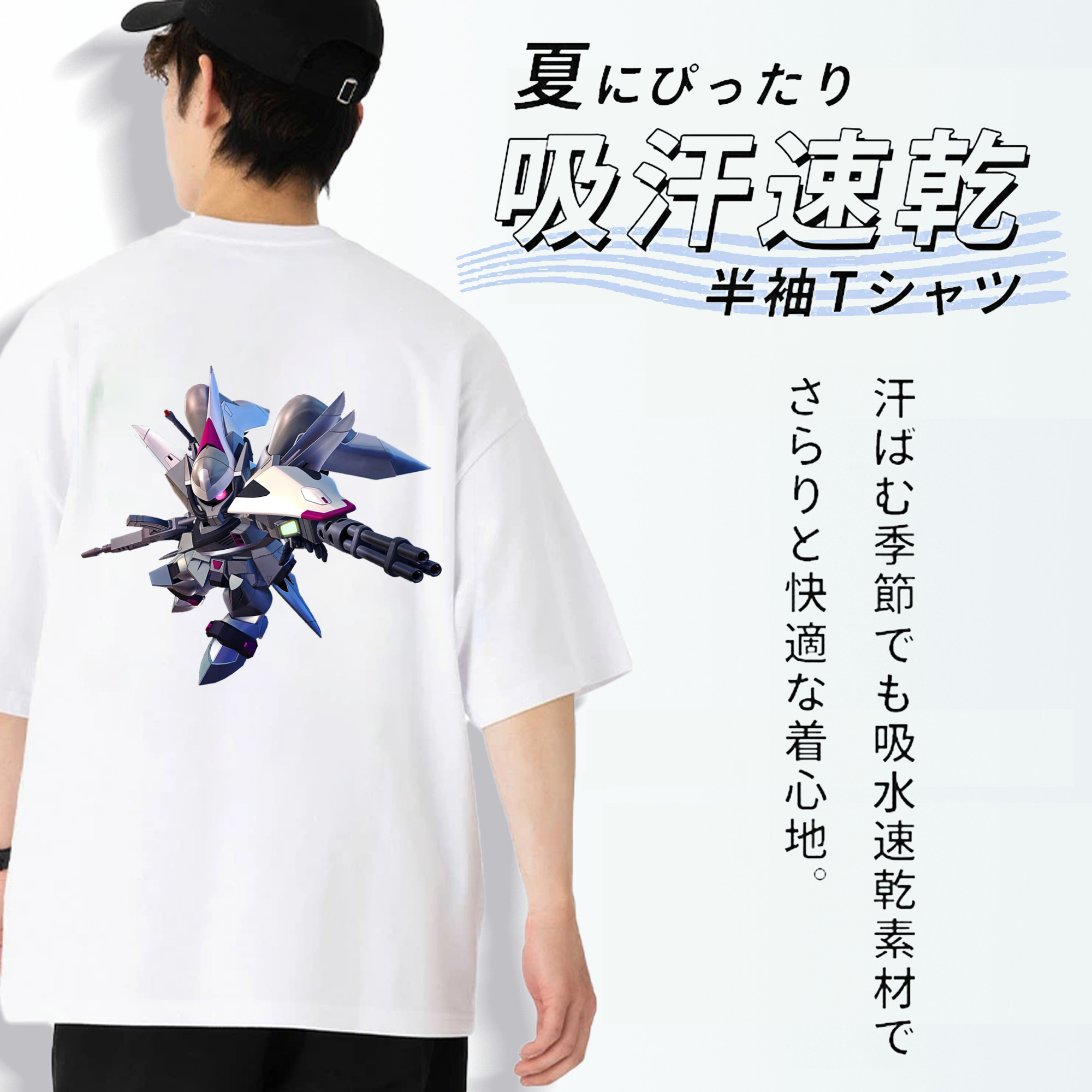 機動戦士ガンダム Mobile Suit Gundam 綿100％ メンズ半袖Tシャツ（バックプリント） 通気性