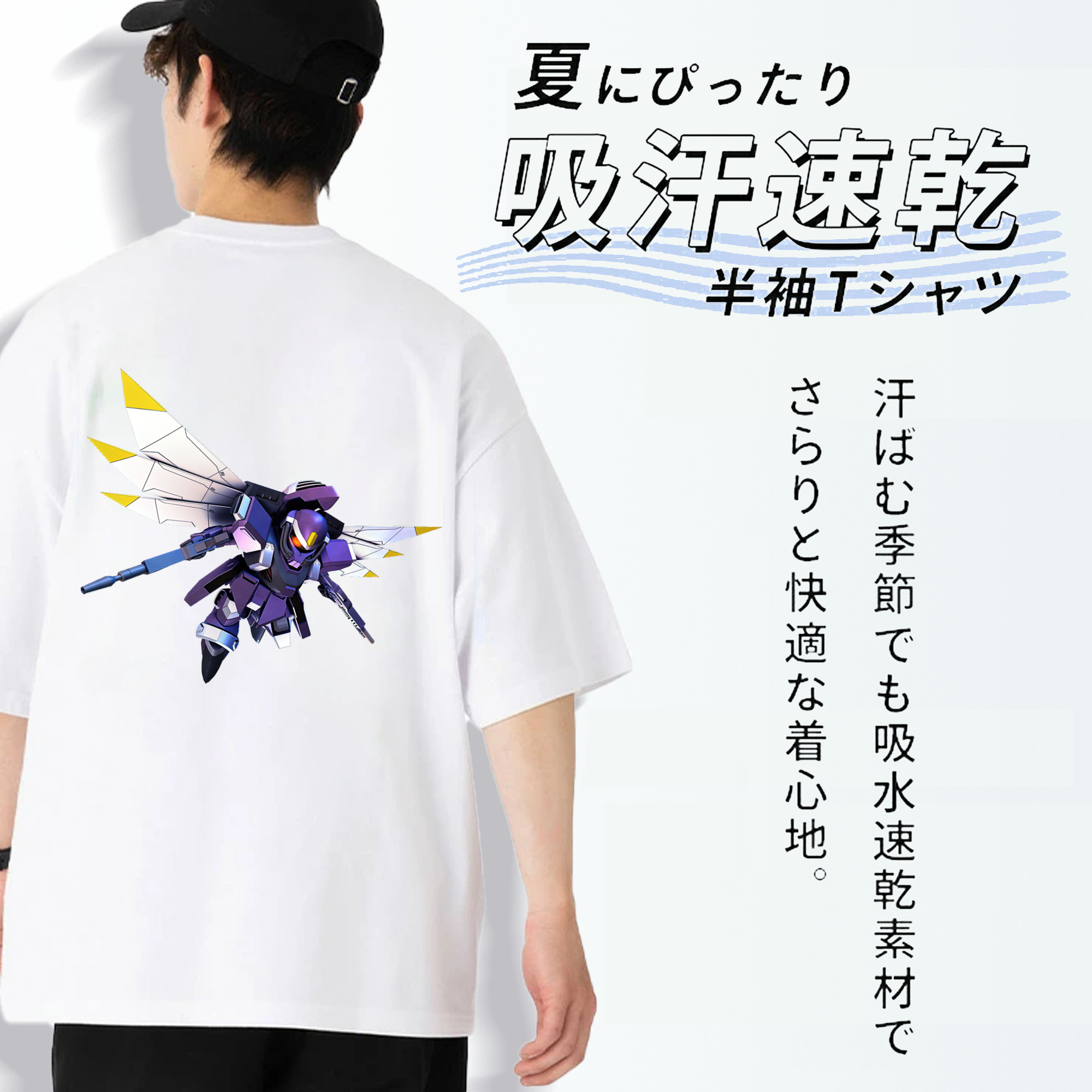 機動戦士ガンダム Mobile Suit Gundam 綿100％ メンズ半袖Tシャツ（バックプリント） 通気性