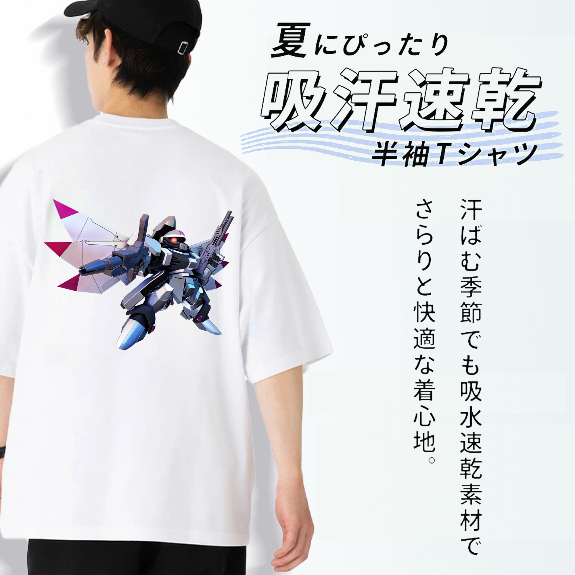 機動戦士ガンダム Mobile Suit Gundam 綿100％ メンズ半袖Tシャツ（バックプリント） 通気性