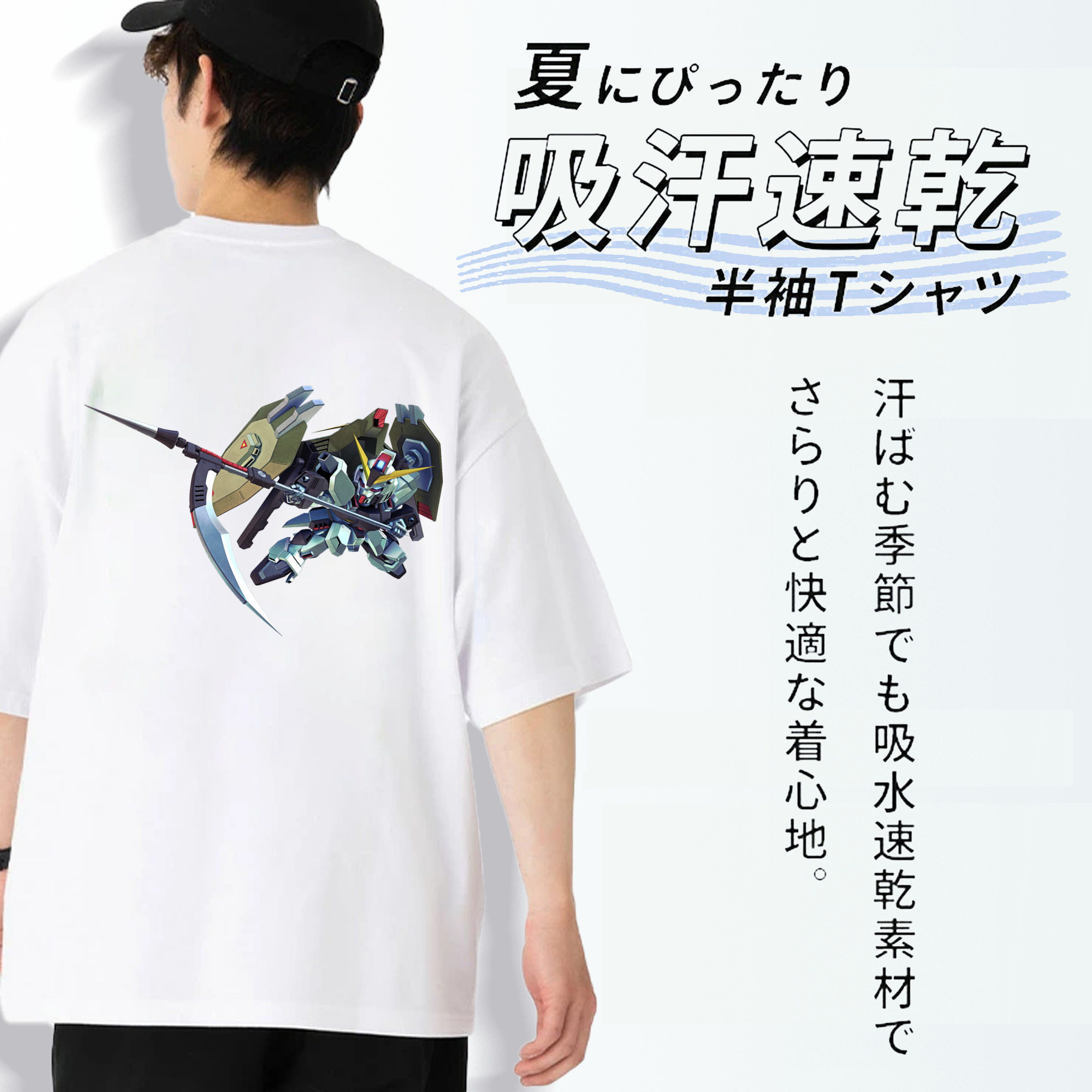 機動戦士ガンダム Mobile Suit Gundam 綿100％ メンズ半袖Tシャツ（バックプリント） 通気性