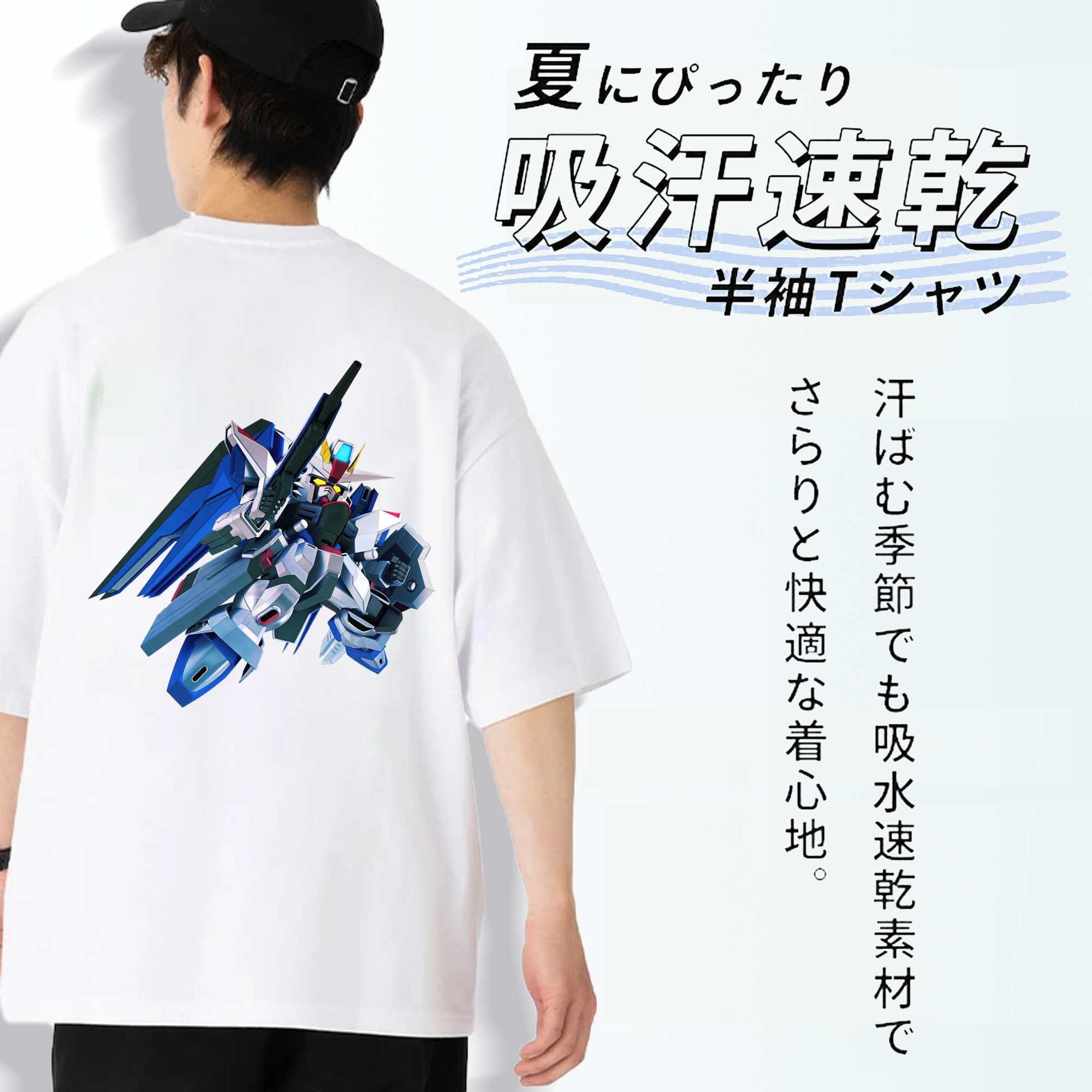 機動戦士ガンダム Mobile Suit Gundam 綿100％ メンズ半袖Tシャツ（バックプリント） 通気性