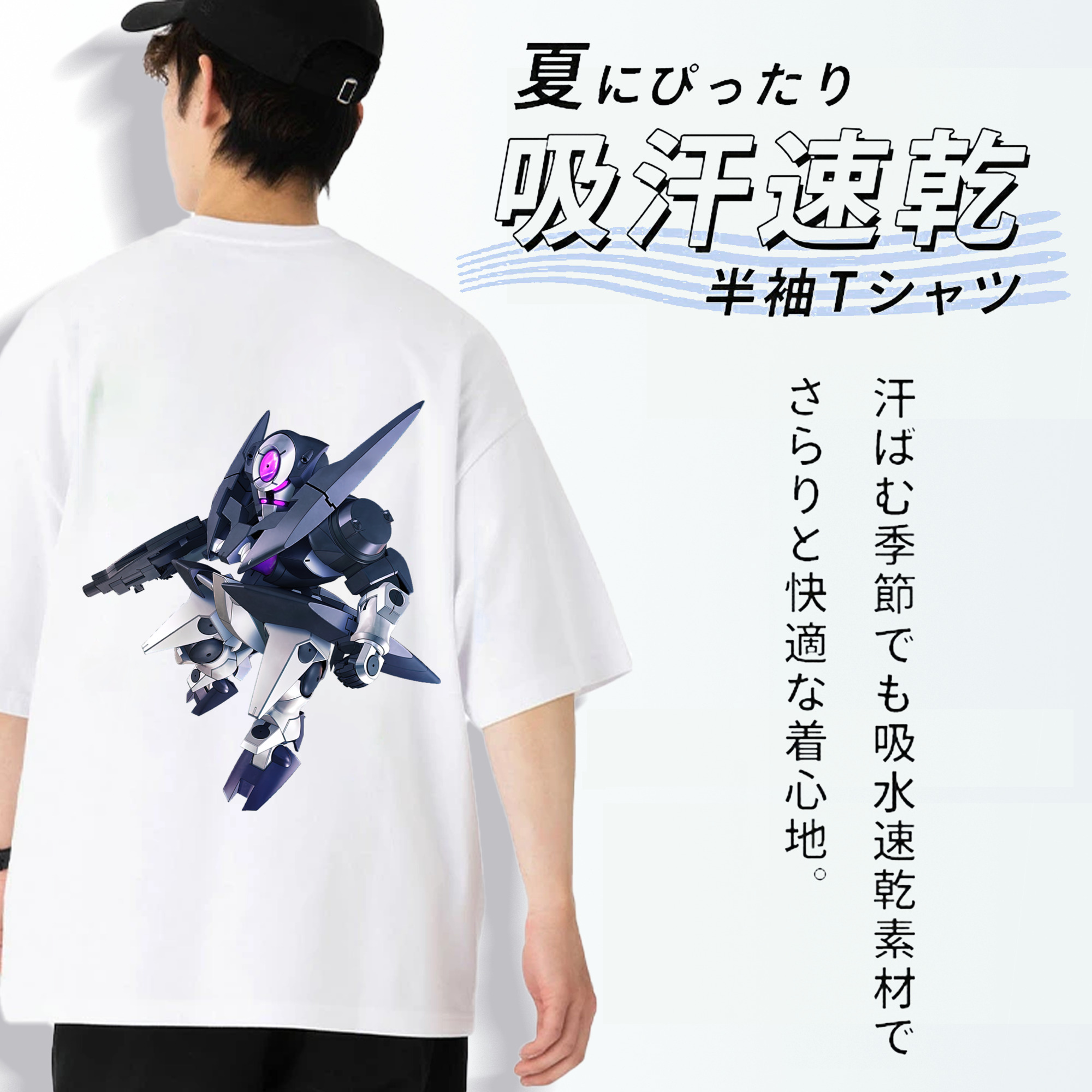 機動戦士ガンダム Mobile Suit Gundam 綿100％ メンズ半袖Tシャツ（バックプリント） 通気性