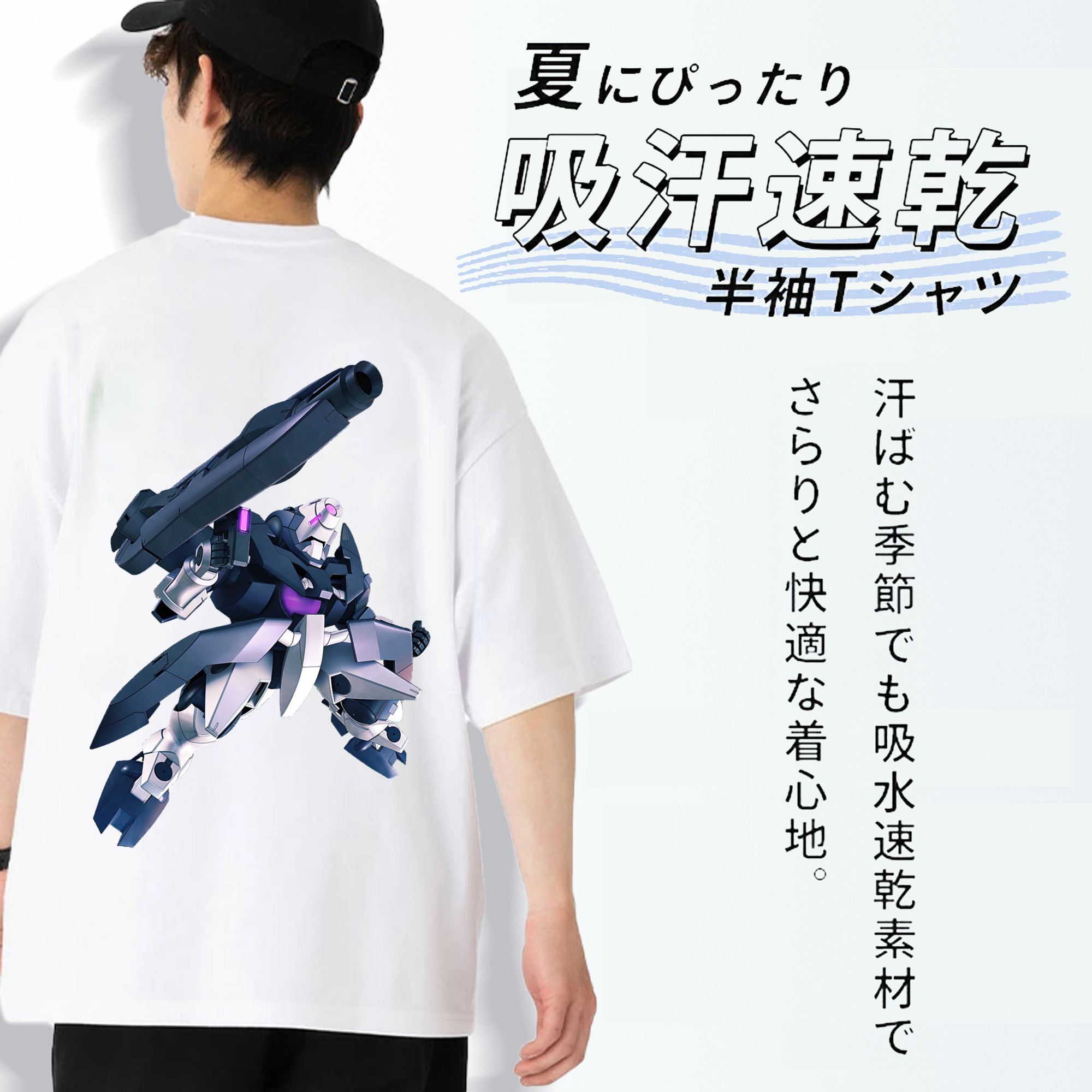 機動戦士ガンダム Mobile Suit Gundam 綿100％ メンズ半袖Tシャツ（バックプリント） 通気性