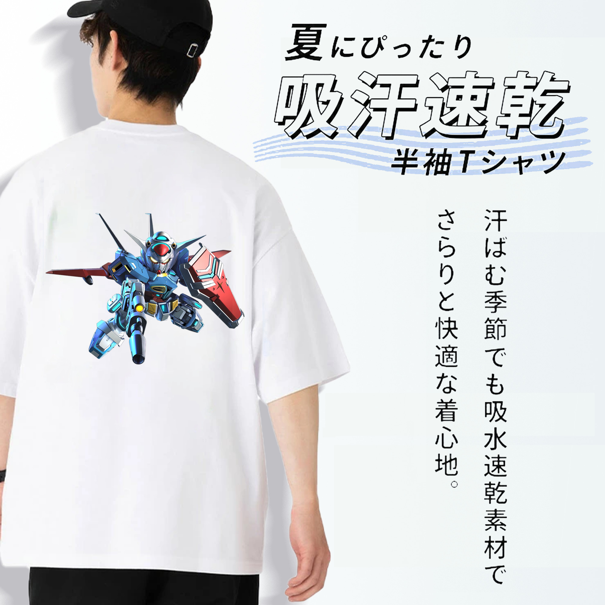 機動戦士ガンダム Mobile Suit Gundam 綿100％ メンズ半袖Tシャツ（バックプリント） 通気性