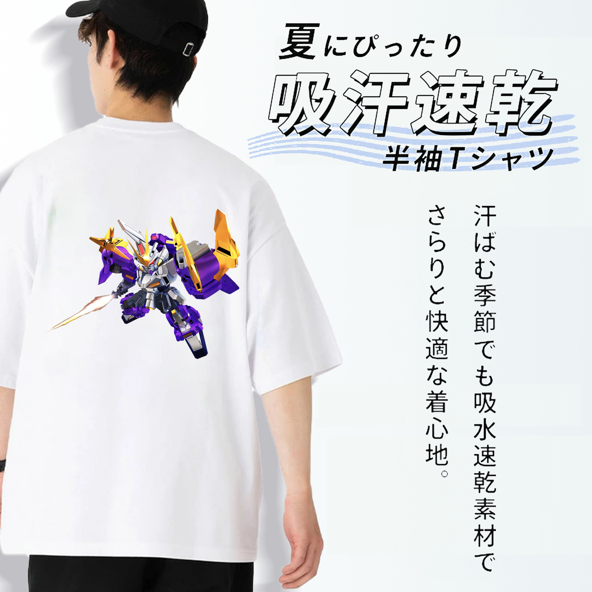 機動戦士ガンダム Mobile Suit Gundam 綿100％ メンズ半袖Tシャツ（バックプリント） 通気性