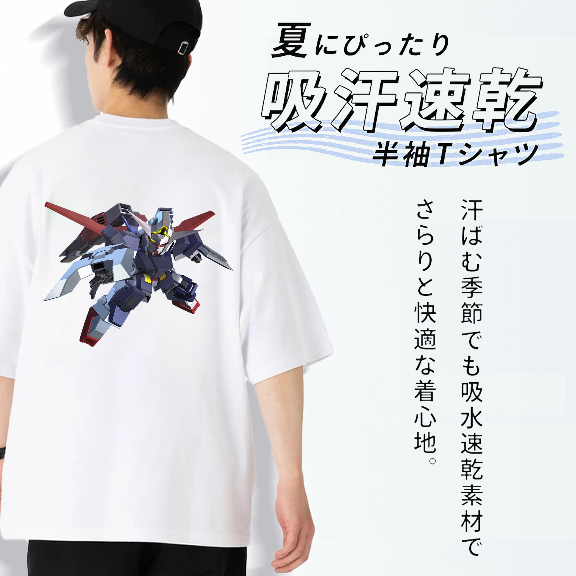 機動戦士ガンダム Mobile Suit Gundam 綿100％ メンズ半袖Tシャツ（バックプリント） 通気性
