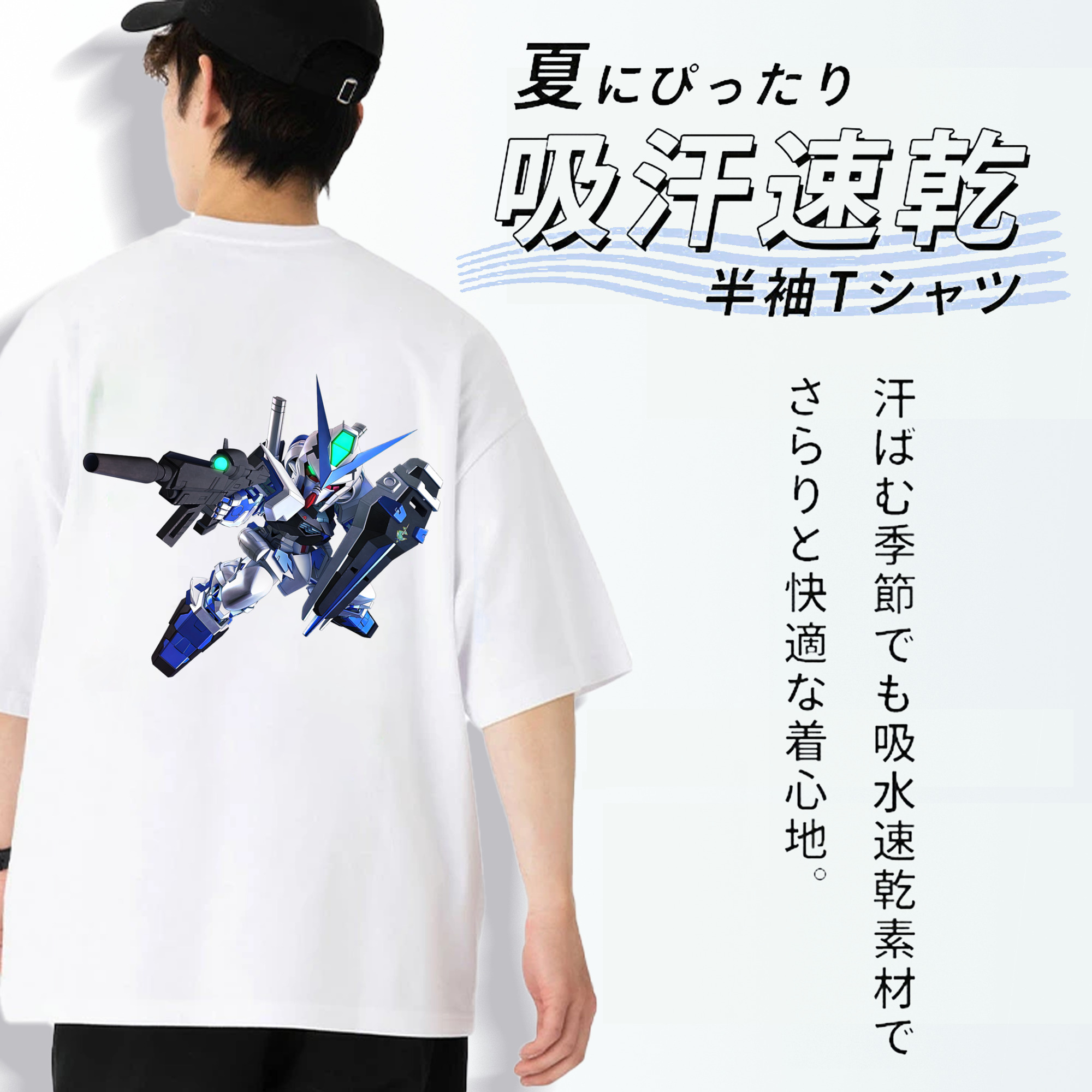 機動戦士ガンダム Mobile Suit Gundam 綿100％ メンズ半袖Tシャツ（バックプリント） 通気性