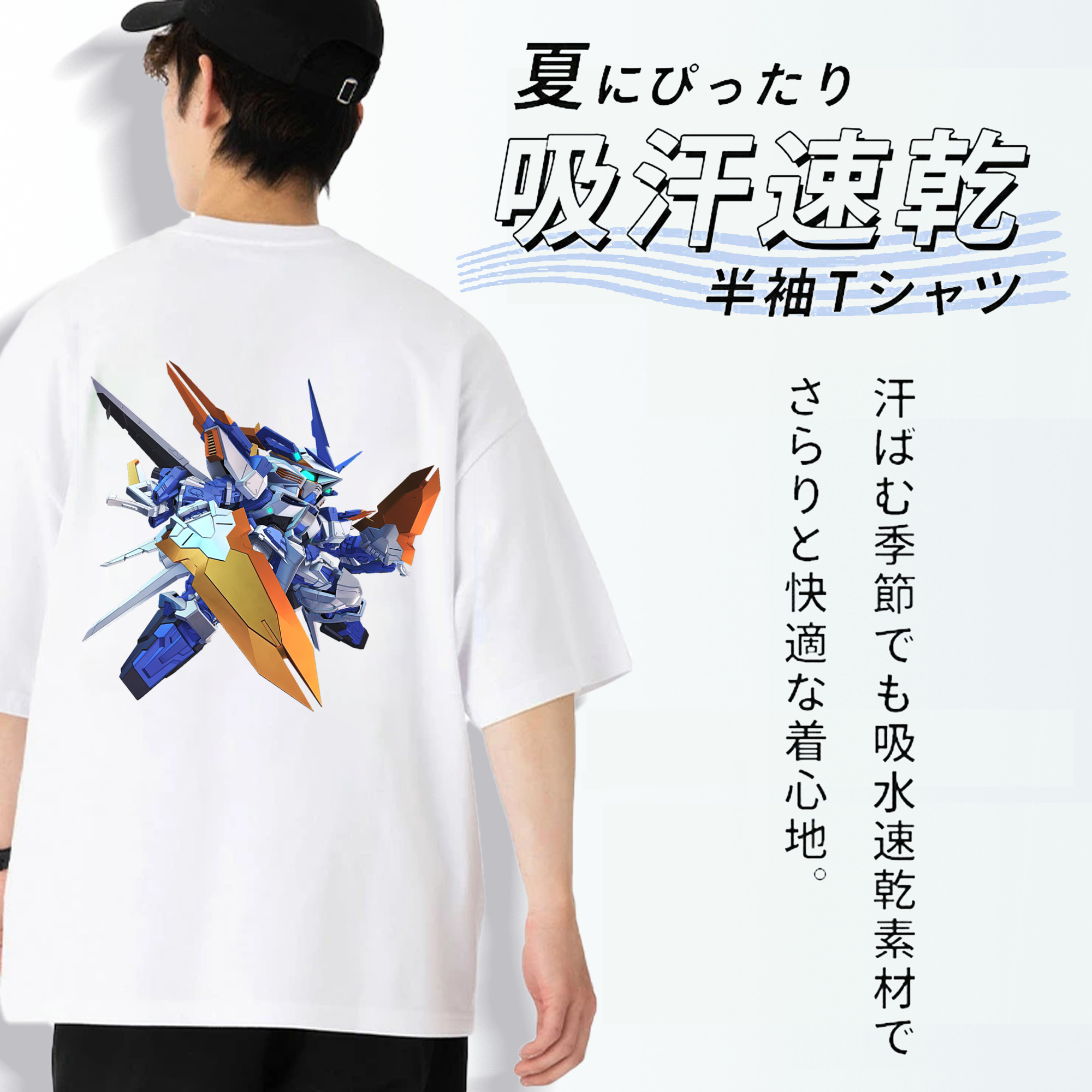 機動戦士ガンダム Mobile Suit Gundam 綿100％ メンズ半袖Tシャツ（バックプリント） 通気性