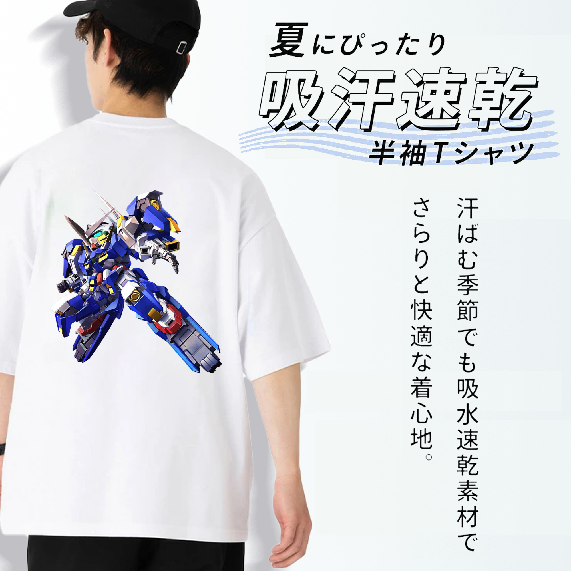 機動戦士ガンダム Mobile Suit Gundam 綿100％ メンズ半袖Tシャツ（バックプリント） 通気性