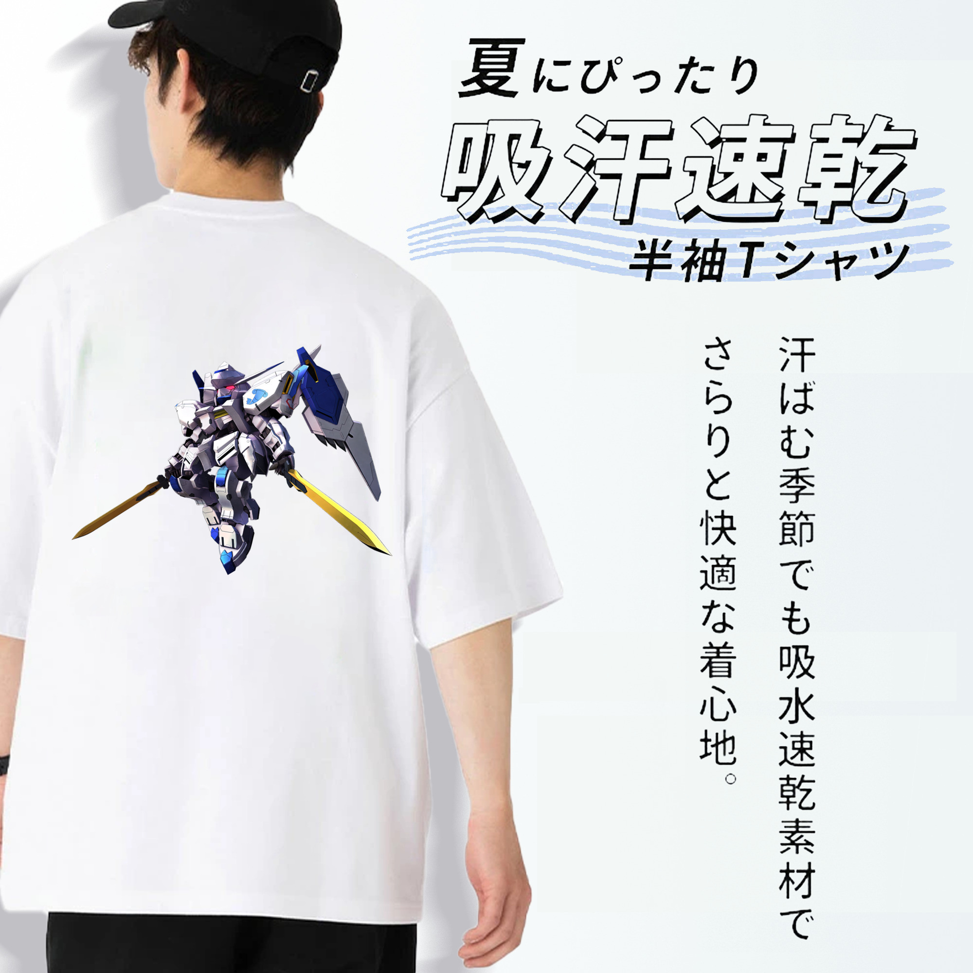 機動戦士ガンダム Mobile Suit Gundam 綿100％ メンズ半袖Tシャツ（バックプリント） 通気性