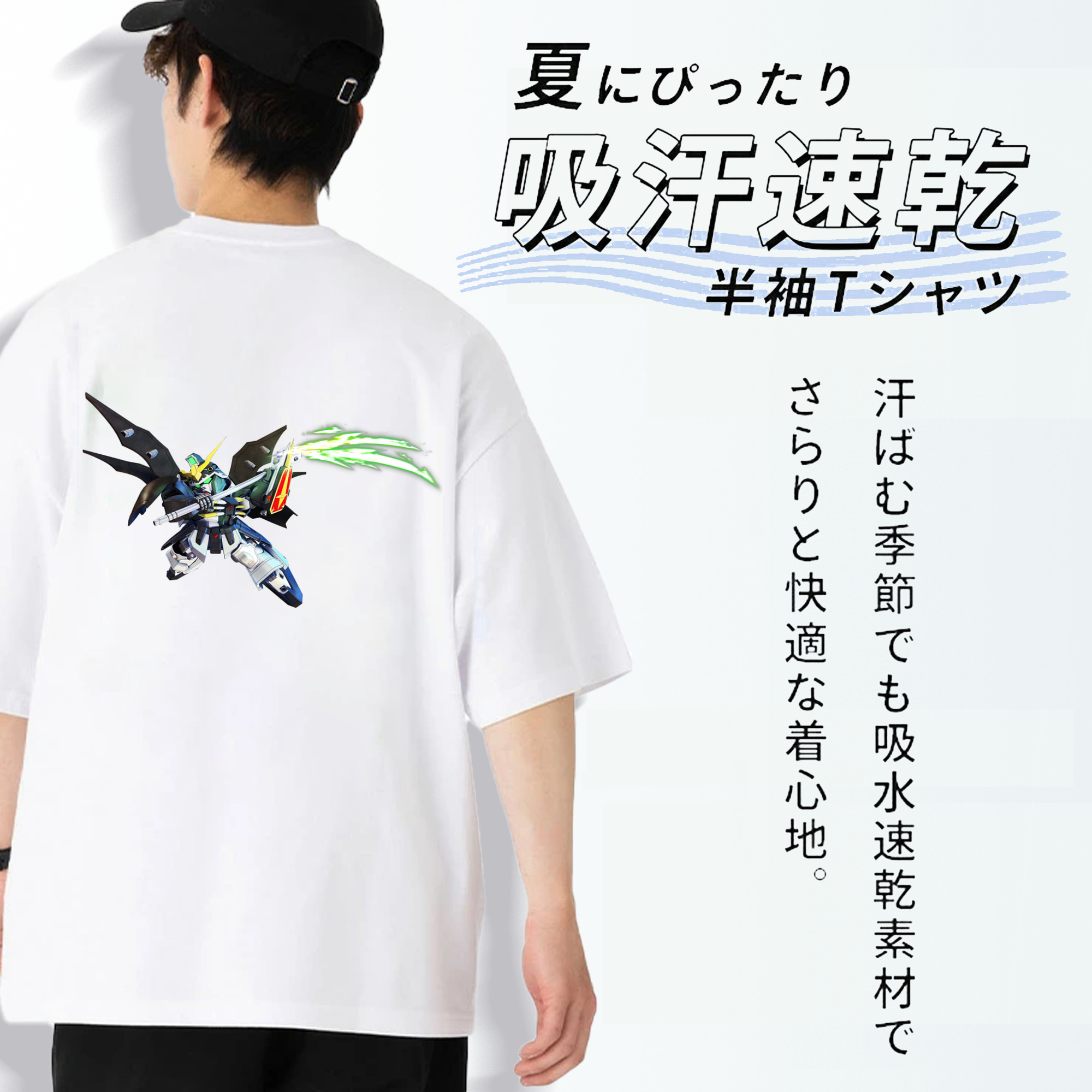 機動戦士ガンダム Mobile Suit Gundam 綿100％ メンズ半袖Tシャツ（バックプリント） 通気性